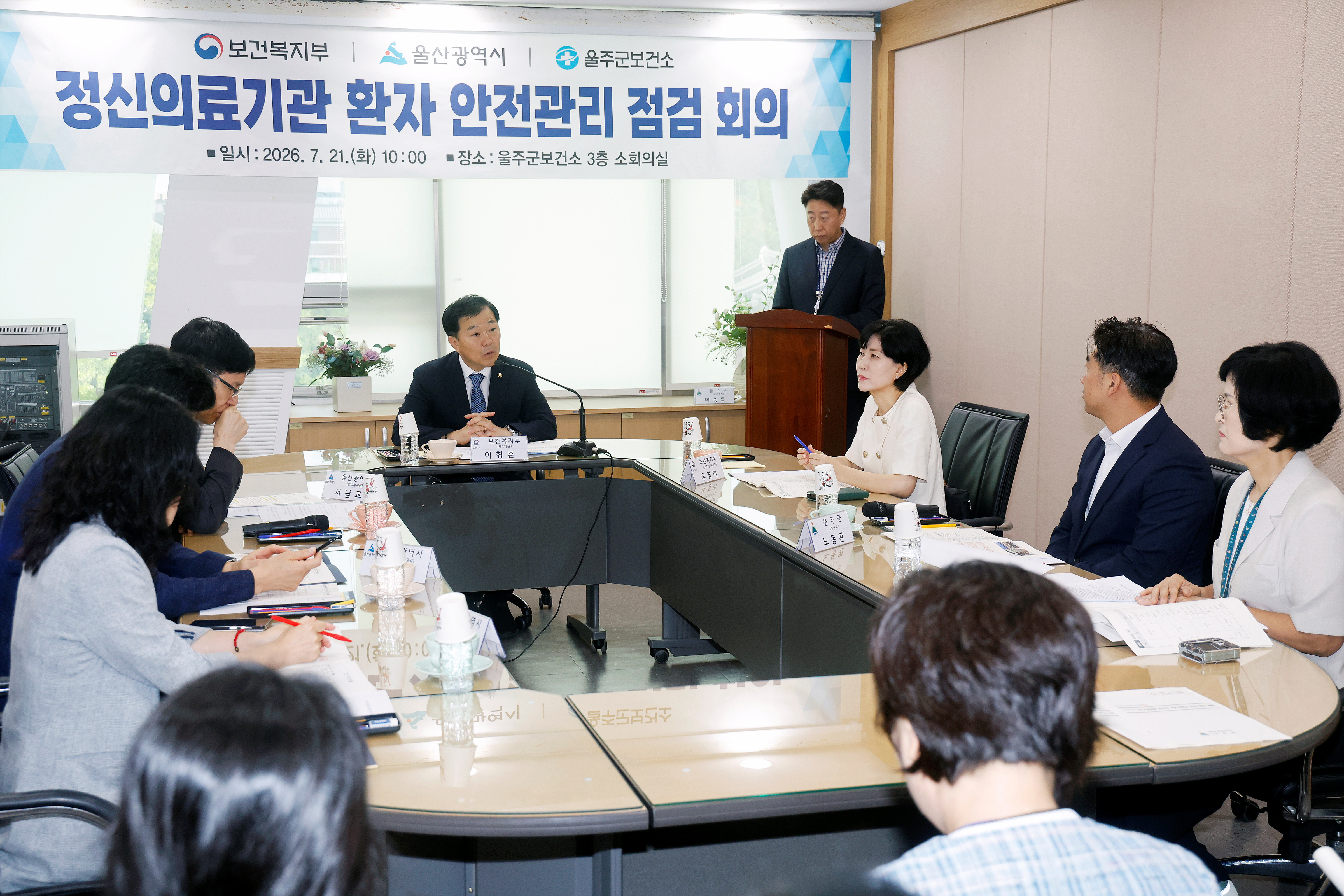 이형훈 제2차관, 울산·부산 정신의료기관 현장방문 “안전과 인권 조화 이루는 환경 만든다” 사진11