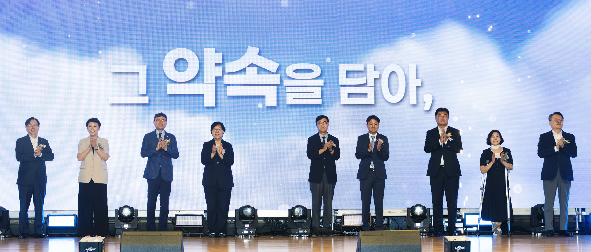 운동장 누비며 건강과 자신감 키운다 제26회 보호대상아동 꿈나무 체육대회 개최 사진24