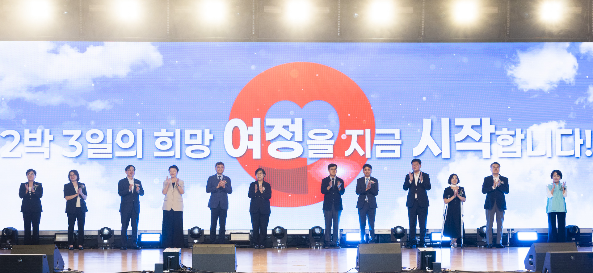 운동장 누비며 건강과 자신감 키운다 제26회 보호대상아동 꿈나무 체육대회 개최 사진25