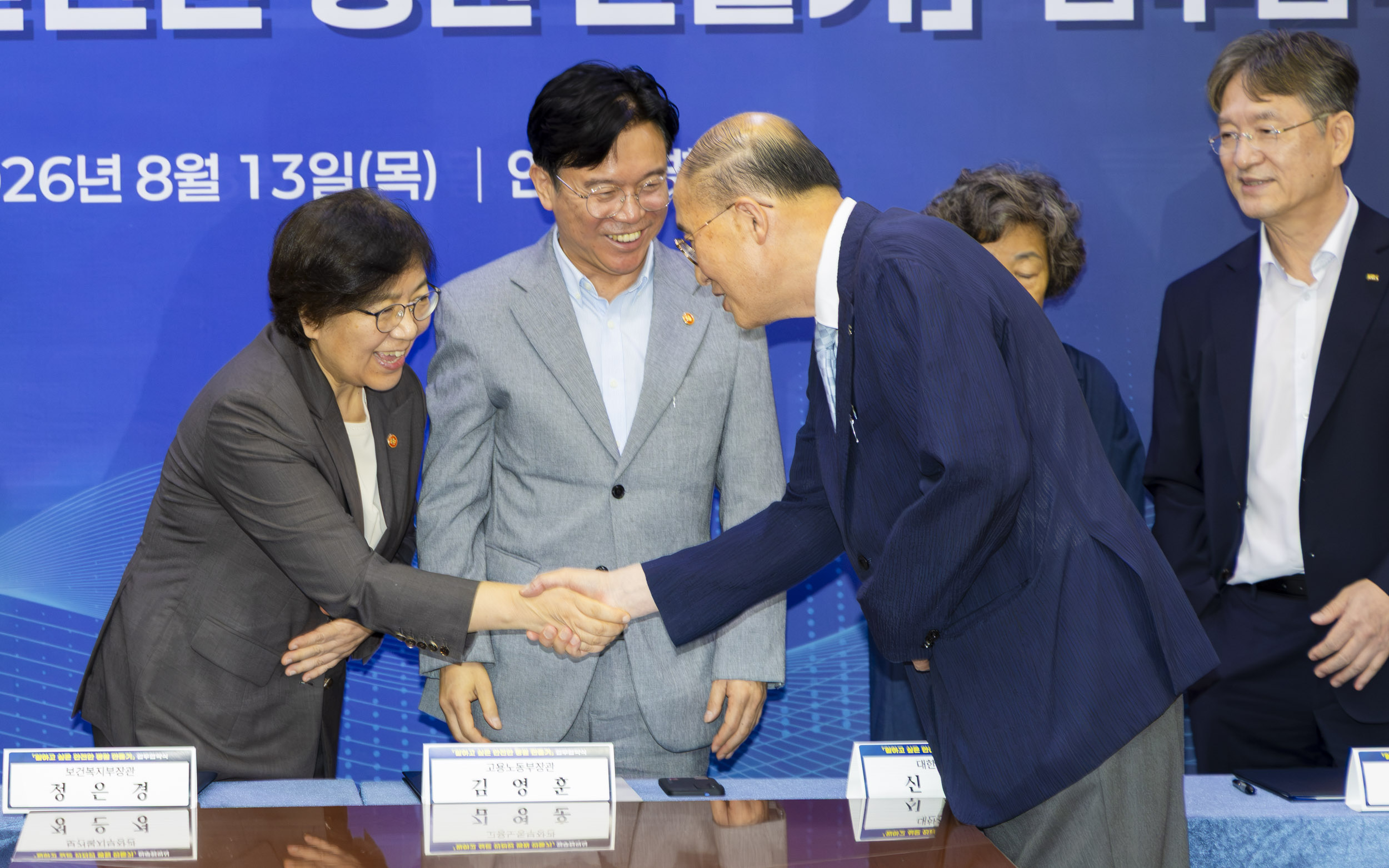 “병원이 안전해야 환자도 안전합니다” 정부·병원계·간호계, 의료종사자 보호 위해 손잡는다 사진16