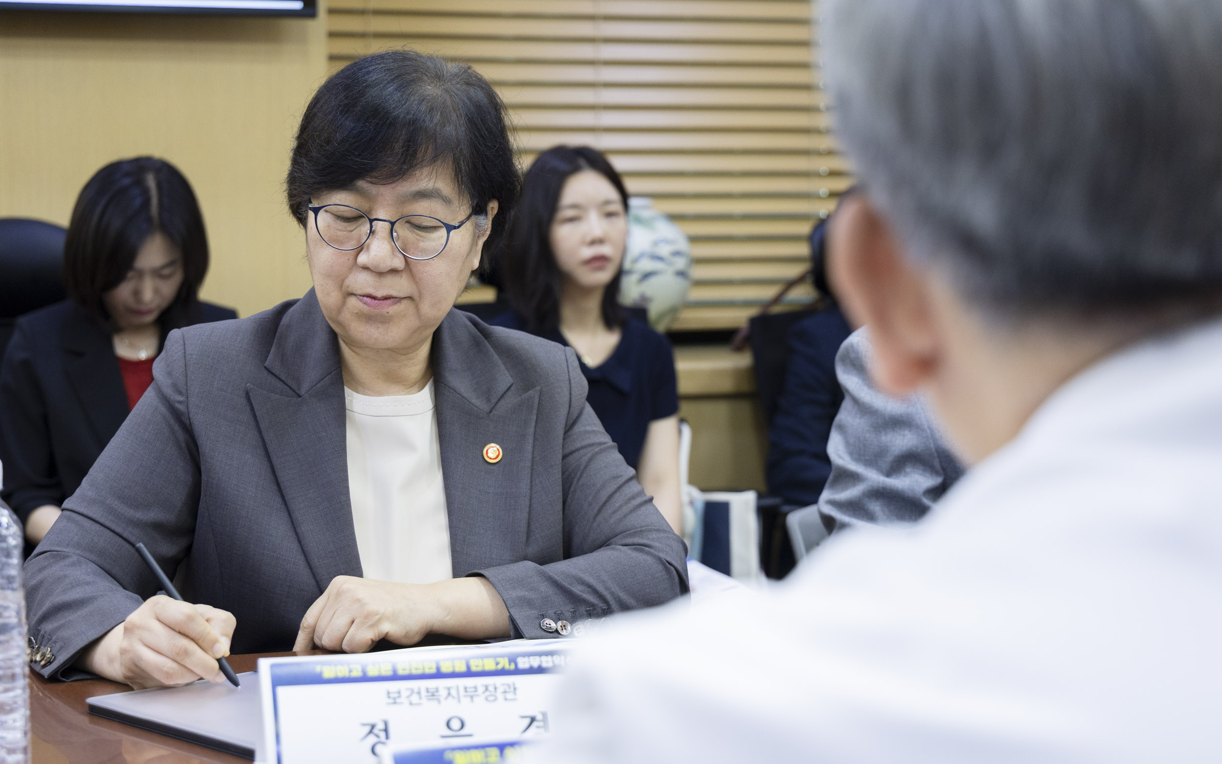 “병원이 안전해야 환자도 안전합니다” 정부·병원계·간호계, 의료종사자 보호 위해 손잡는다 사진37
