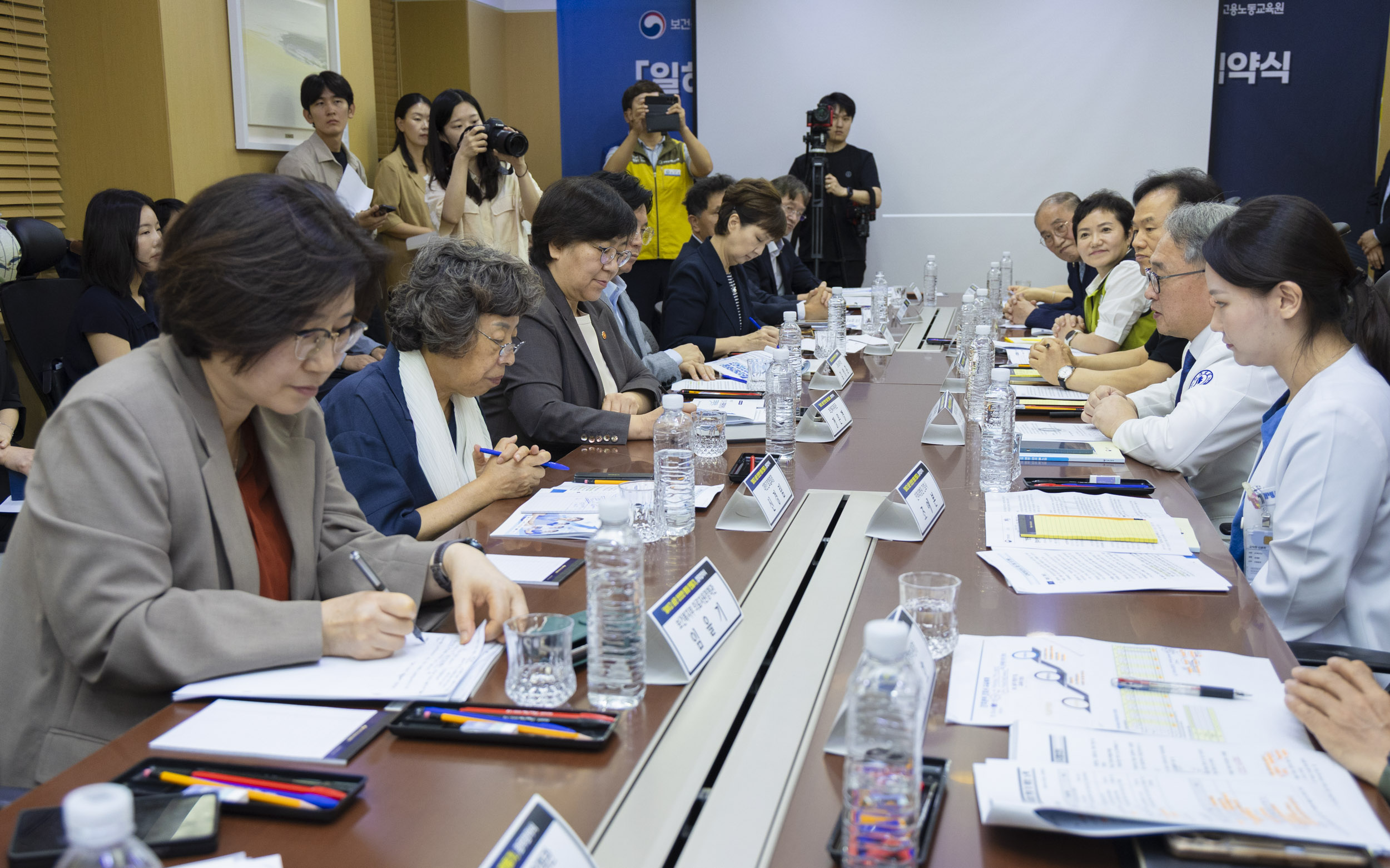 “병원이 안전해야 환자도 안전합니다” 정부·병원계·간호계, 의료종사자 보호 위해 손잡는다 사진38