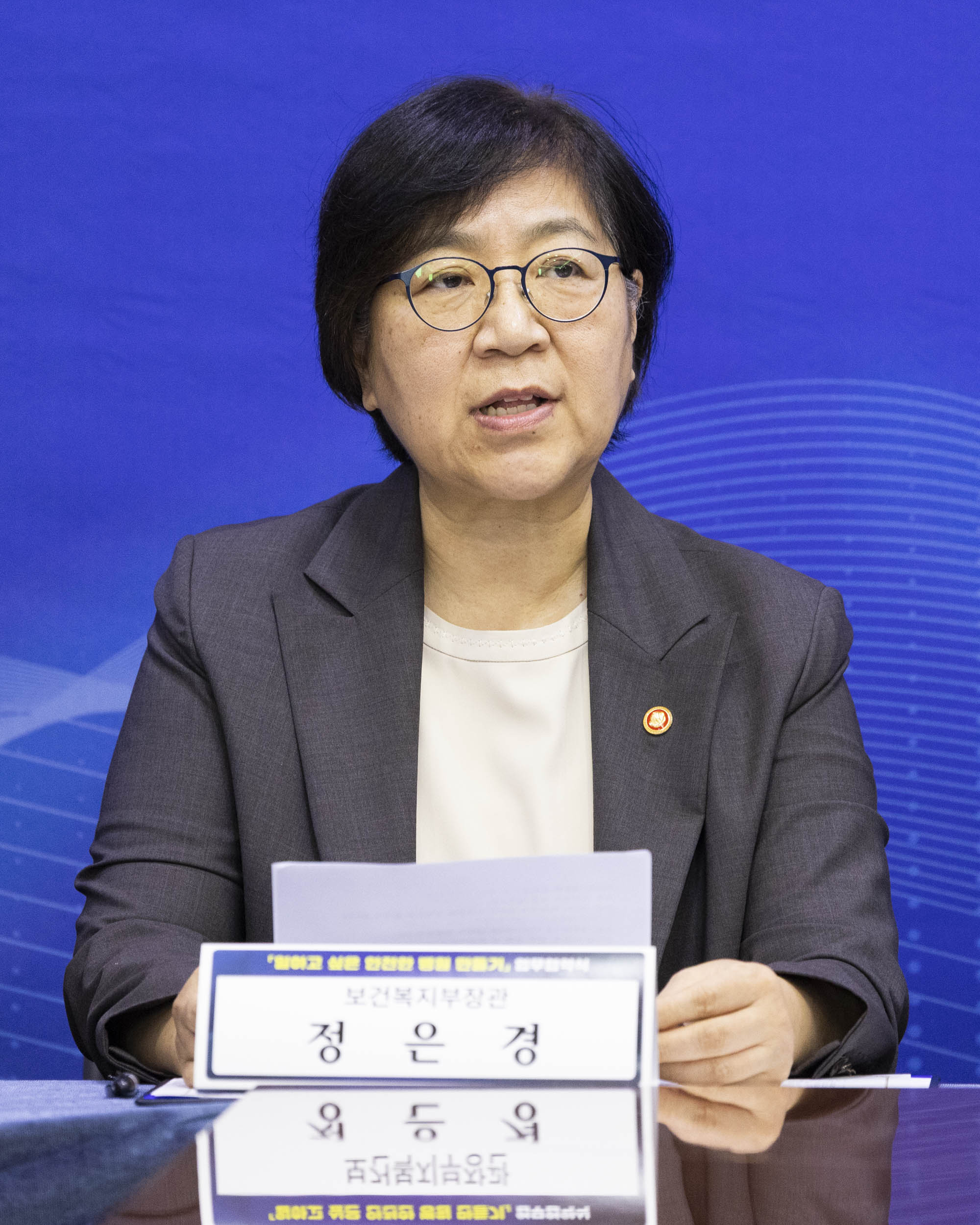 “병원이 안전해야 환자도 안전합니다” 정부·병원계·간호계, 의료종사자 보호 위해 손잡는다 사진5