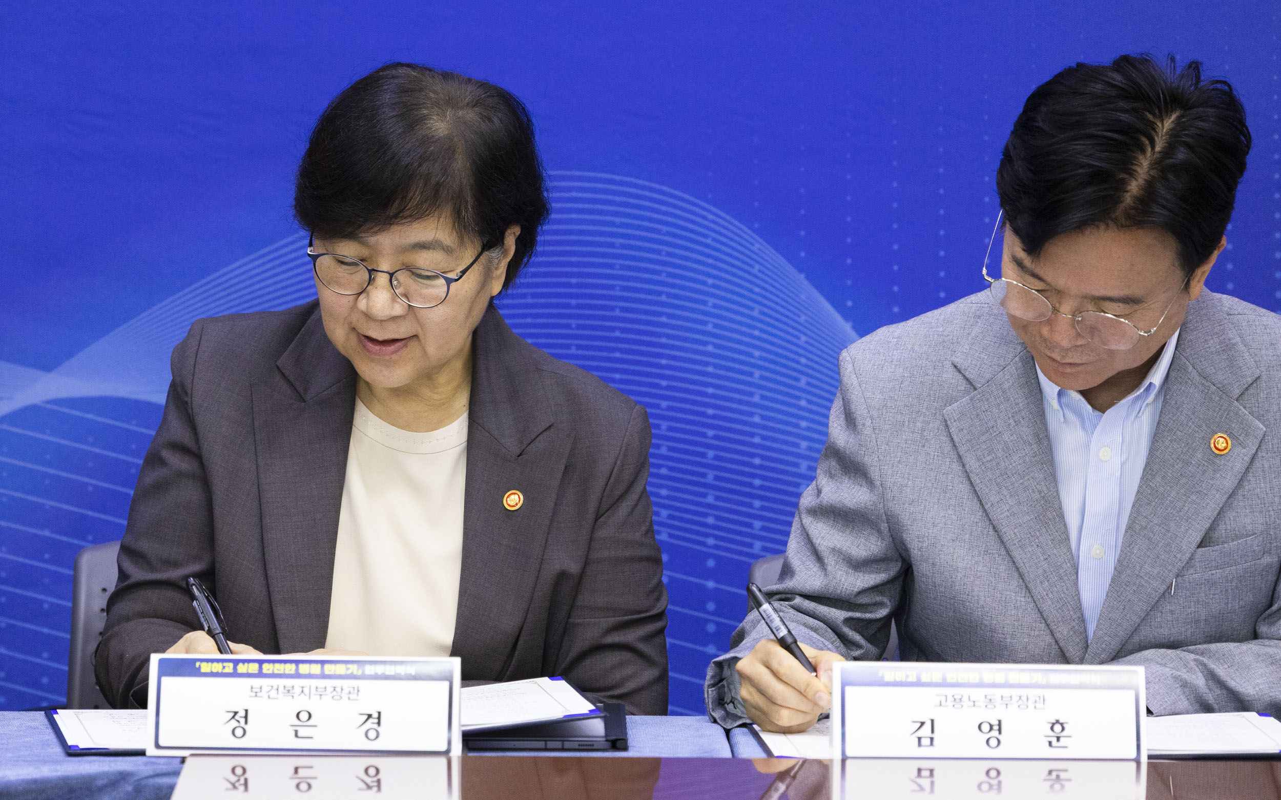 “병원이 안전해야 환자도 안전합니다” 정부·병원계·간호계, 의료종사자 보호 위해 손잡는다 사진9