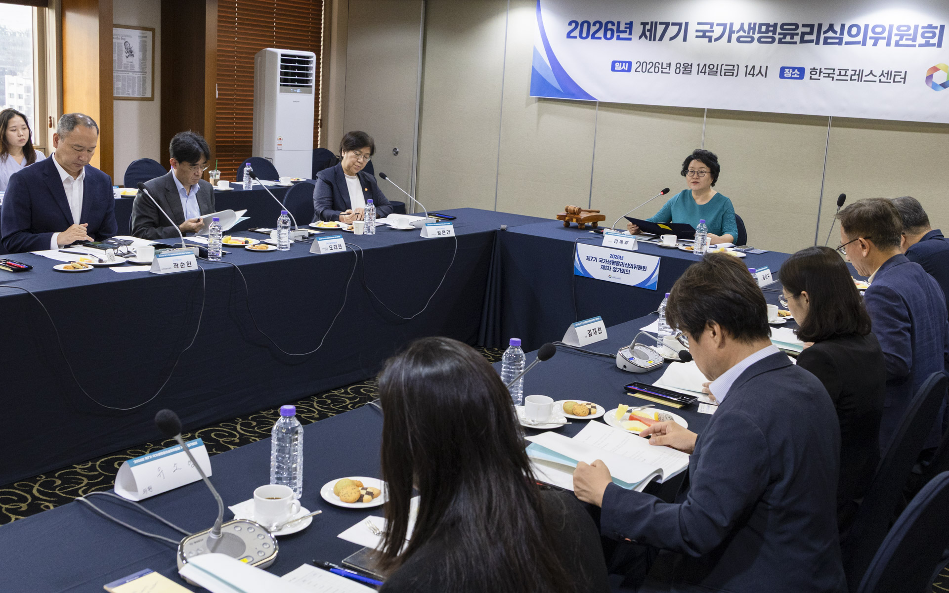 연명의료결정, AI·보건의료 데이터, 생명윤리 현안 해법 찾는다 사진11