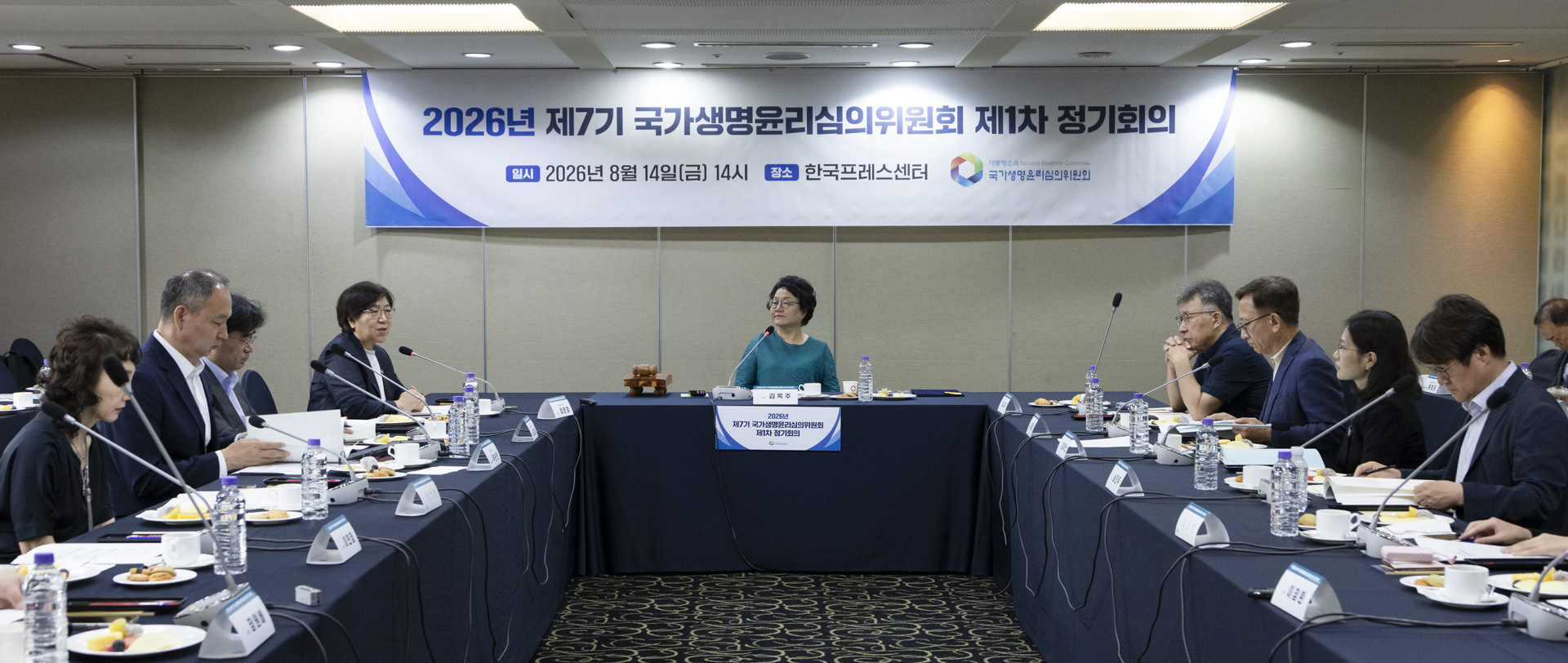 연명의료결정, AI·보건의료 데이터, 생명윤리 현안 해법 찾는다 사진19