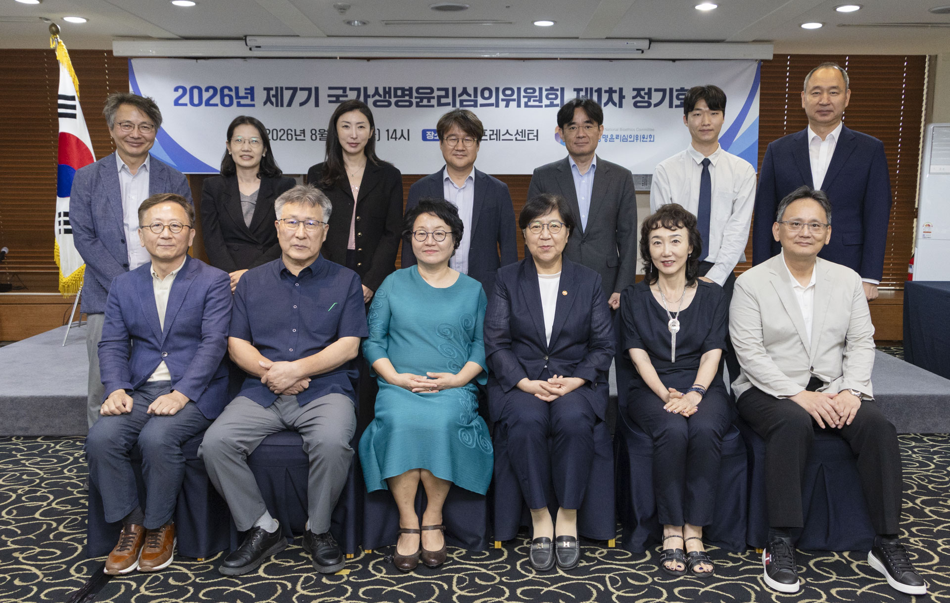 연명의료결정, AI·보건의료 데이터, 생명윤리 현안 해법 찾는다 사진20