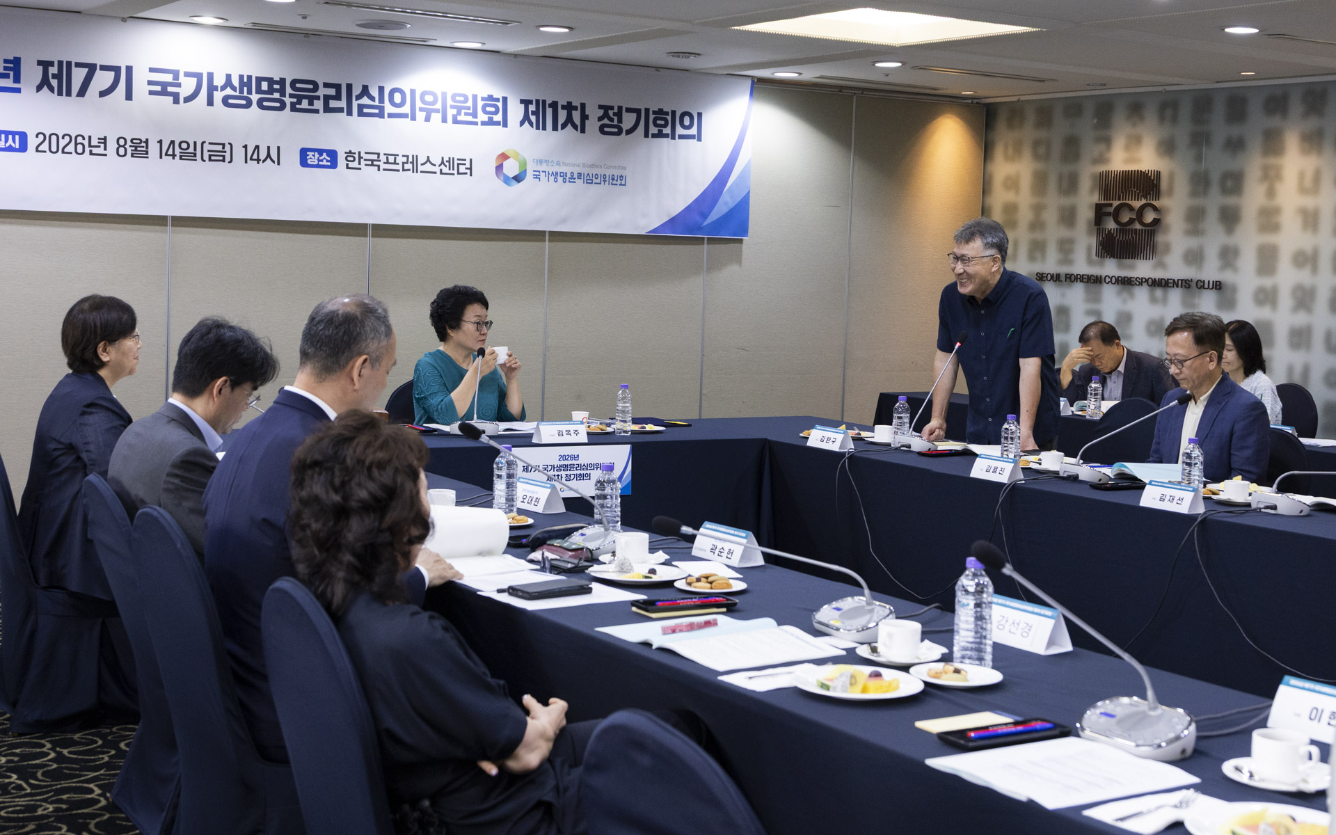 연명의료결정, AI·보건의료 데이터, 생명윤리 현안 해법 찾는다 사진25