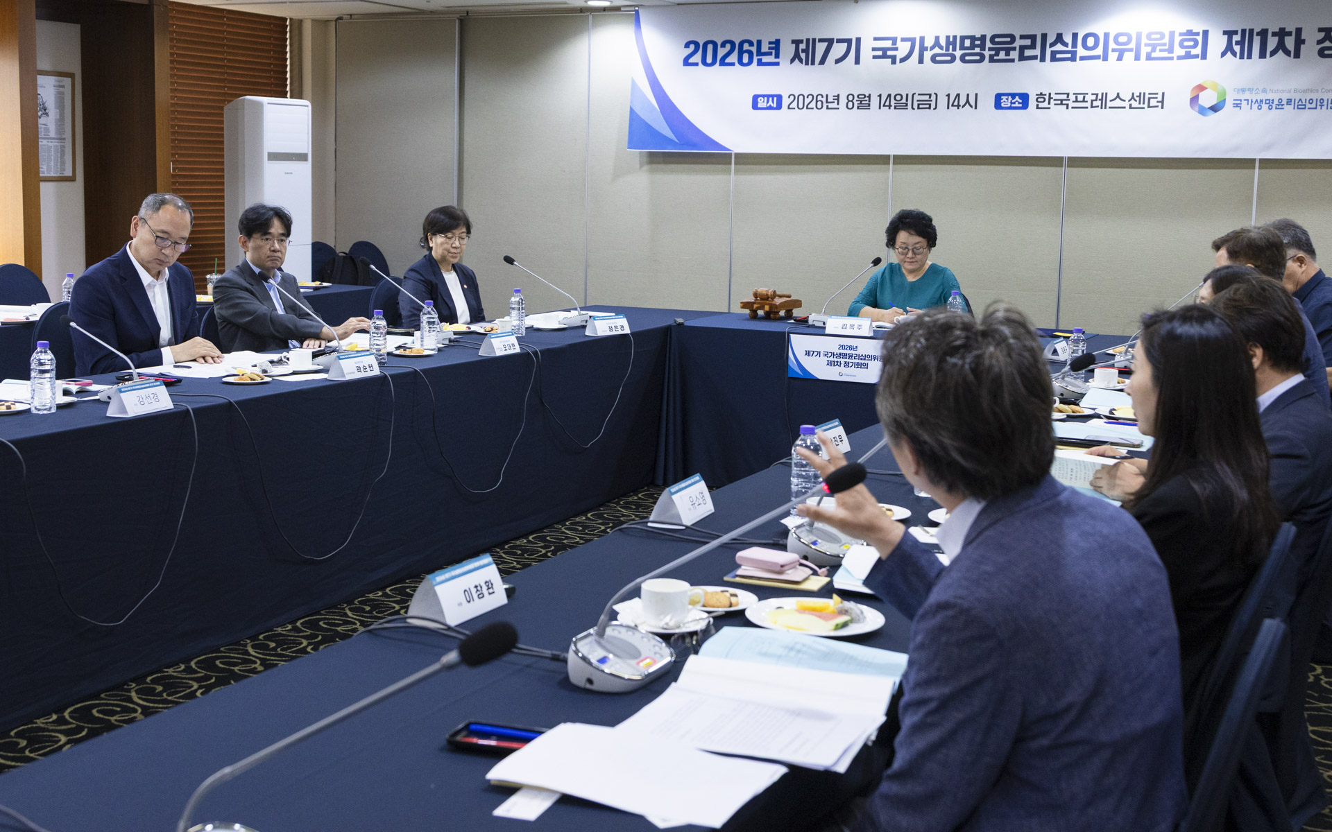 연명의료결정, AI·보건의료 데이터, 생명윤리 현안 해법 찾는다 사진27