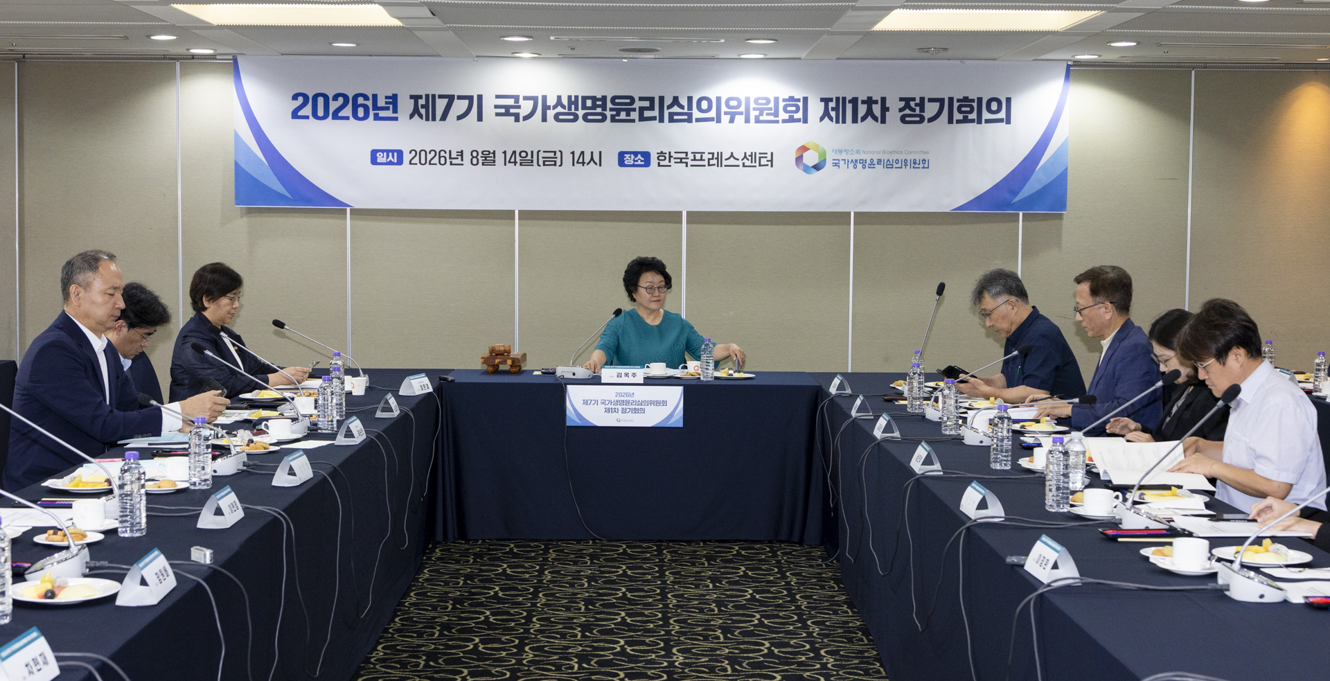 연명의료결정, AI·보건의료 데이터, 생명윤리 현안 해법 찾는다 사진3