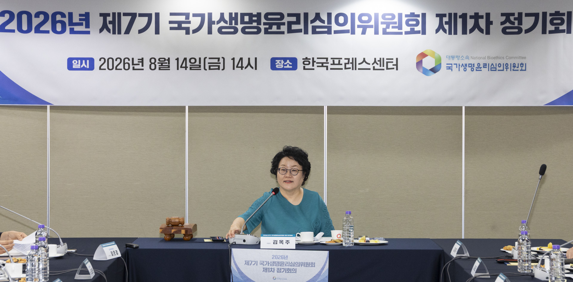 연명의료결정, AI·보건의료 데이터, 생명윤리 현안 해법 찾는다 사진5