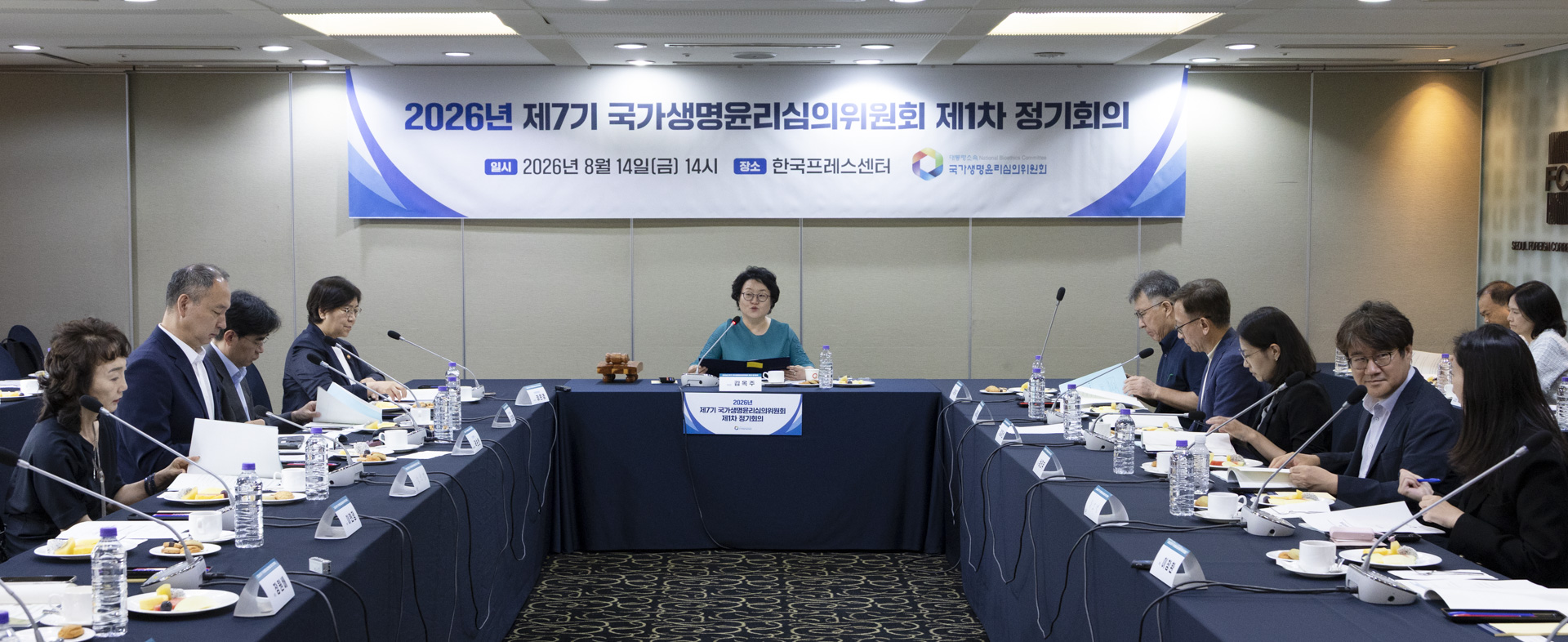 연명의료결정, AI·보건의료 데이터, 생명윤리 현안 해법 찾는다 사진9