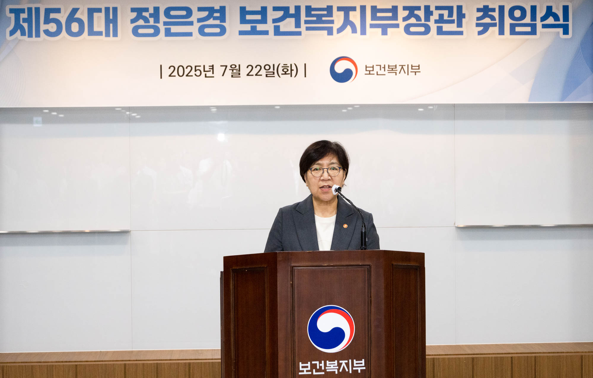Dr. Jeong Eun Kyeong Inargurated as the 56th Minister of Health and Welfare (July 22) 사진1