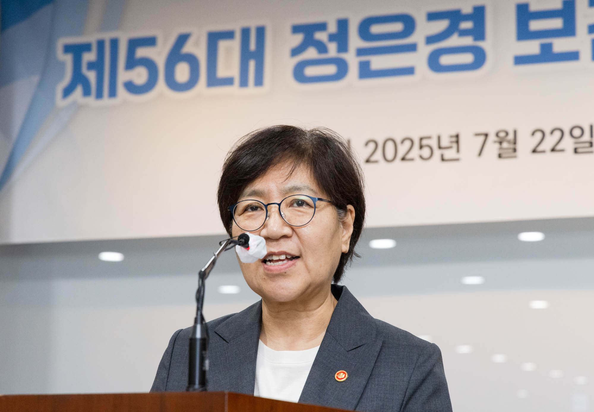 Dr. Jeong Eun Kyeong Inargurated as the 56th Minister of Health and Welfare (July 22) 사진3