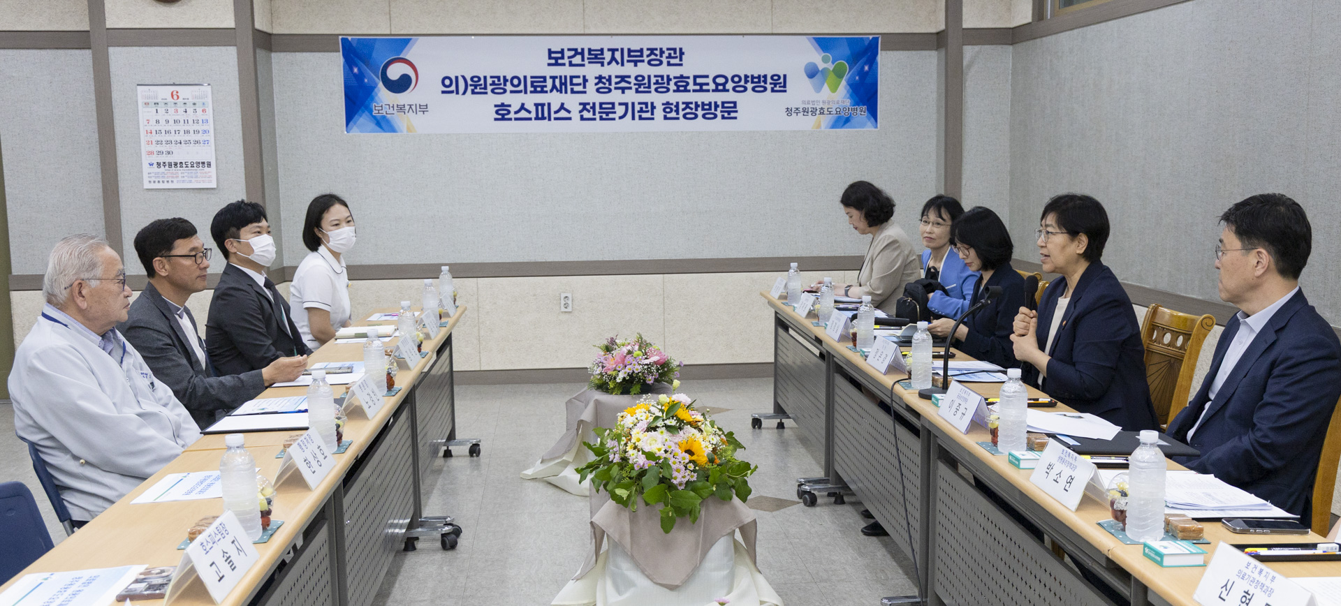 Minister Jeong Visits Hospice Unit, Announces Plans for Tailored Hospice Service Model 사진1