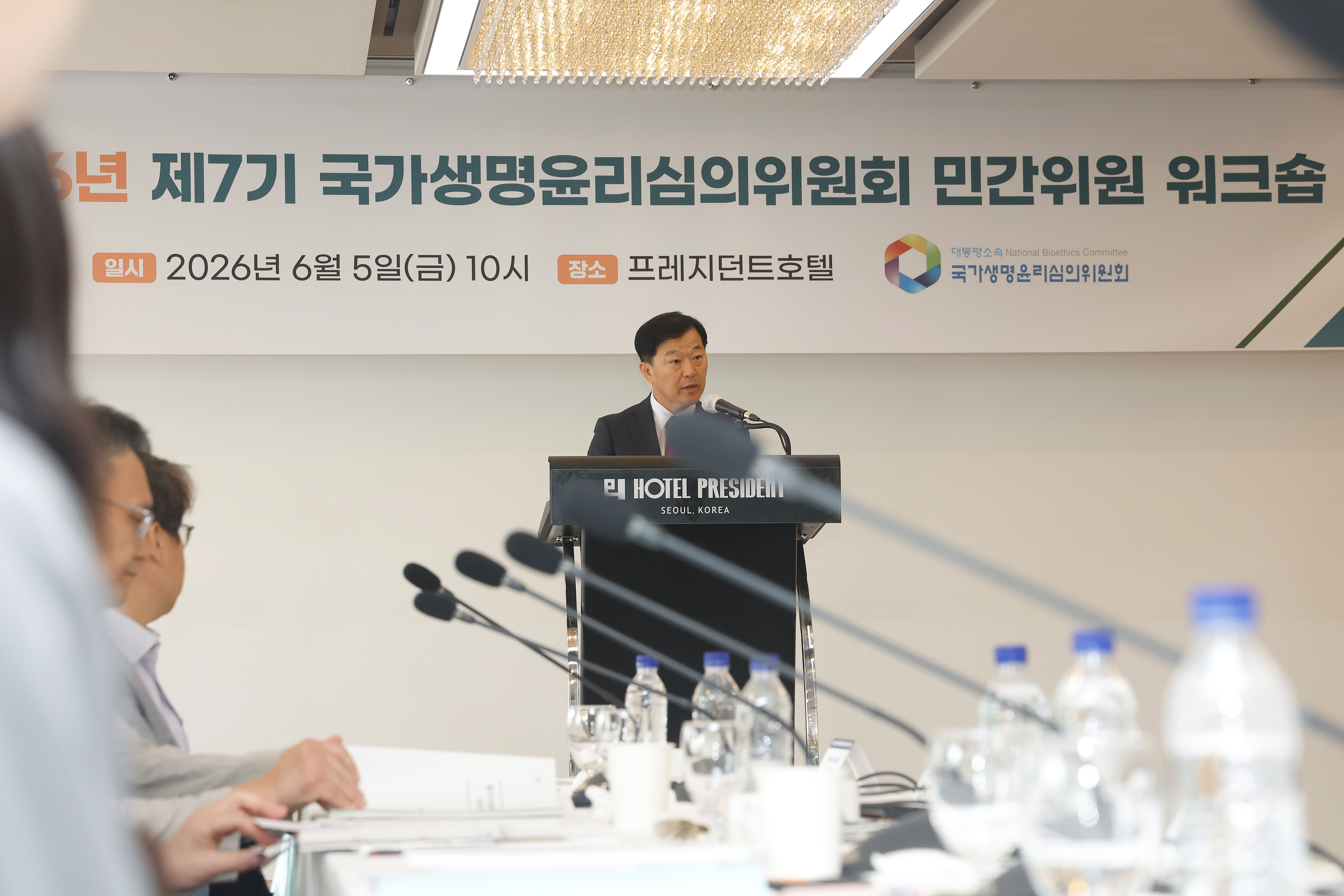 Seventh National Bioethics Committee Launches Deliberations on Life-Sustaining Treatment Reform 사진2