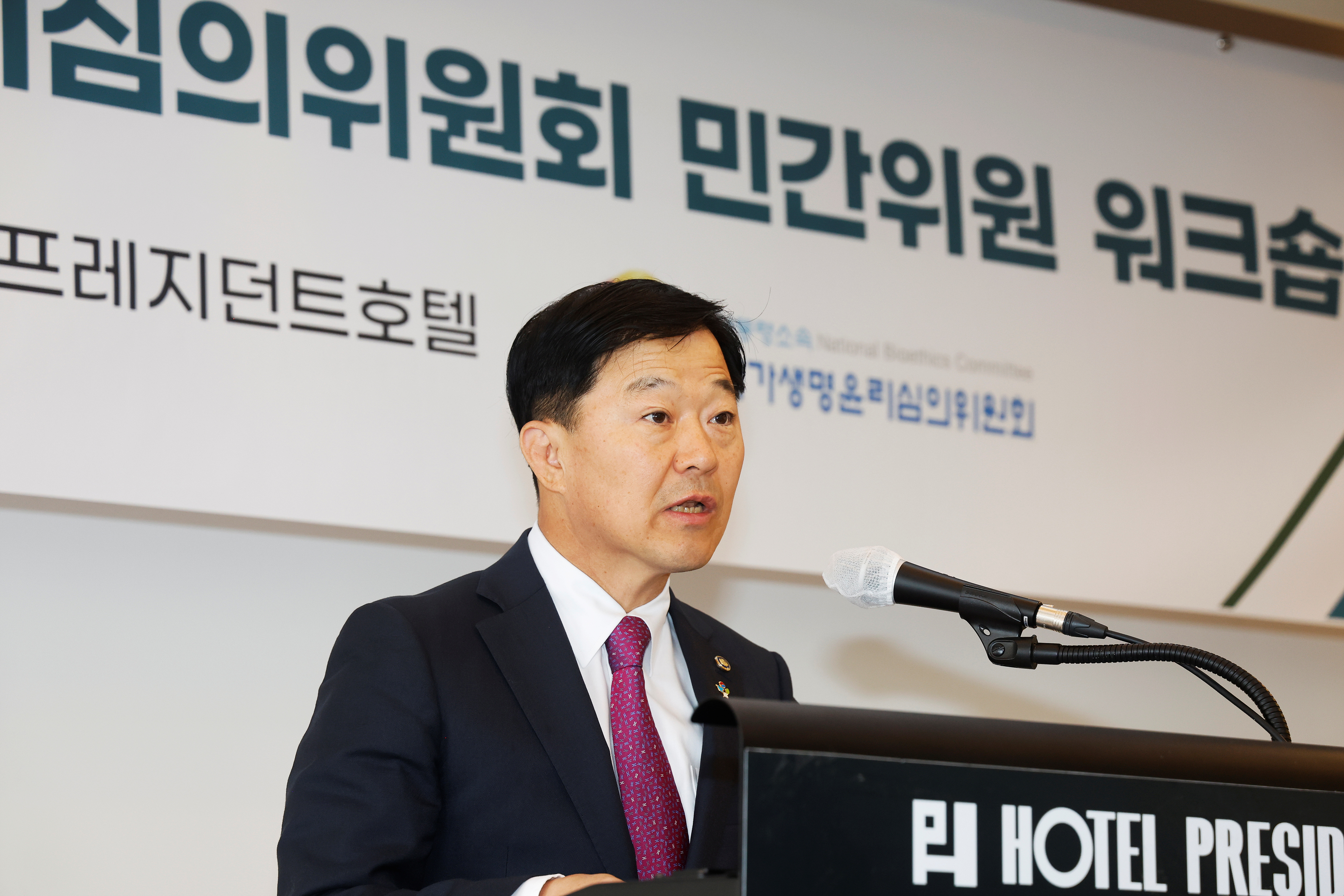 Seventh National Bioethics Committee Launches Deliberations on Life-Sustaining Treatment Reform 사진3