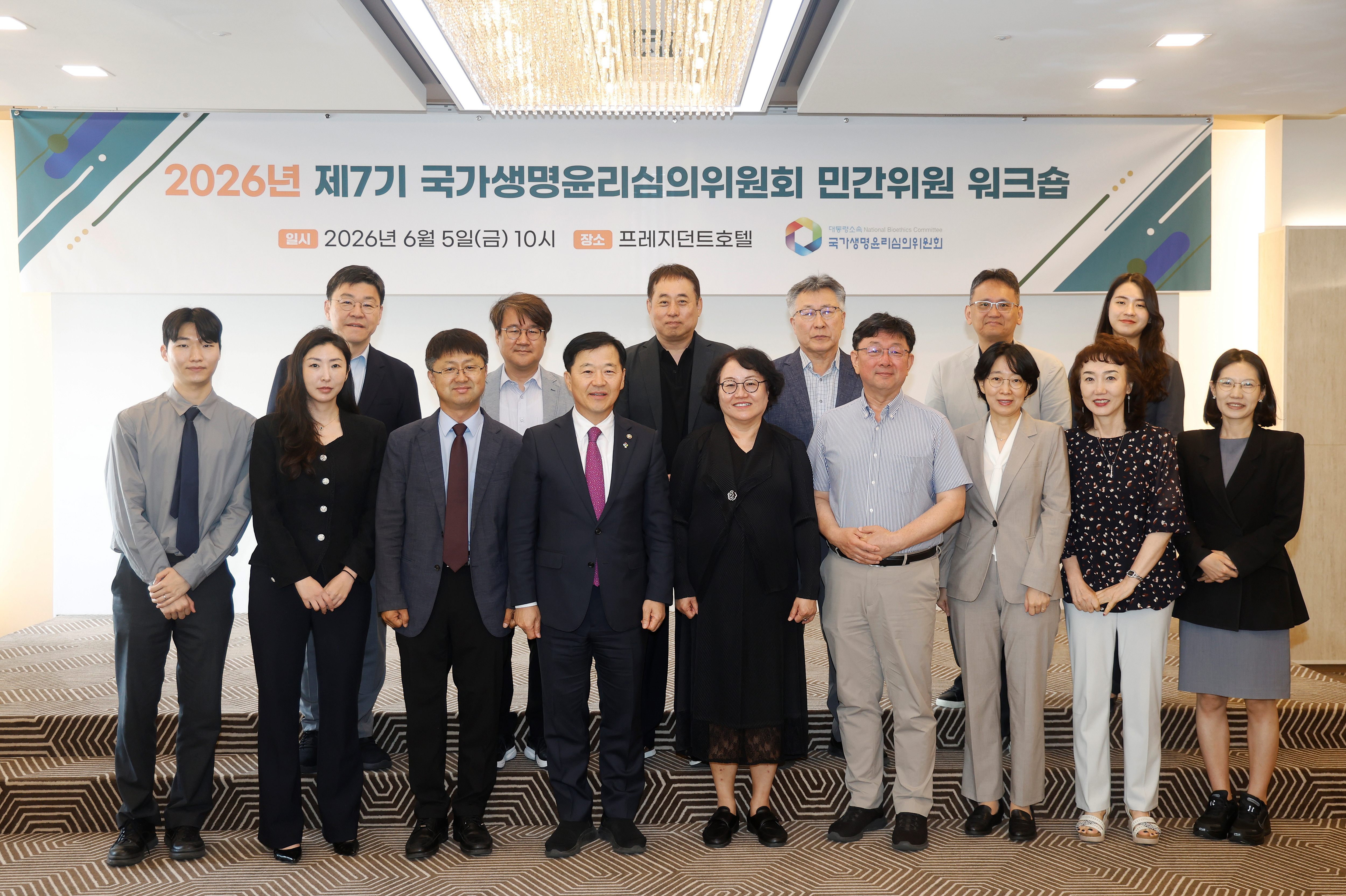 Seventh National Bioethics Committee Launches Deliberations on Life-Sustaining Treatment Reform 사진5