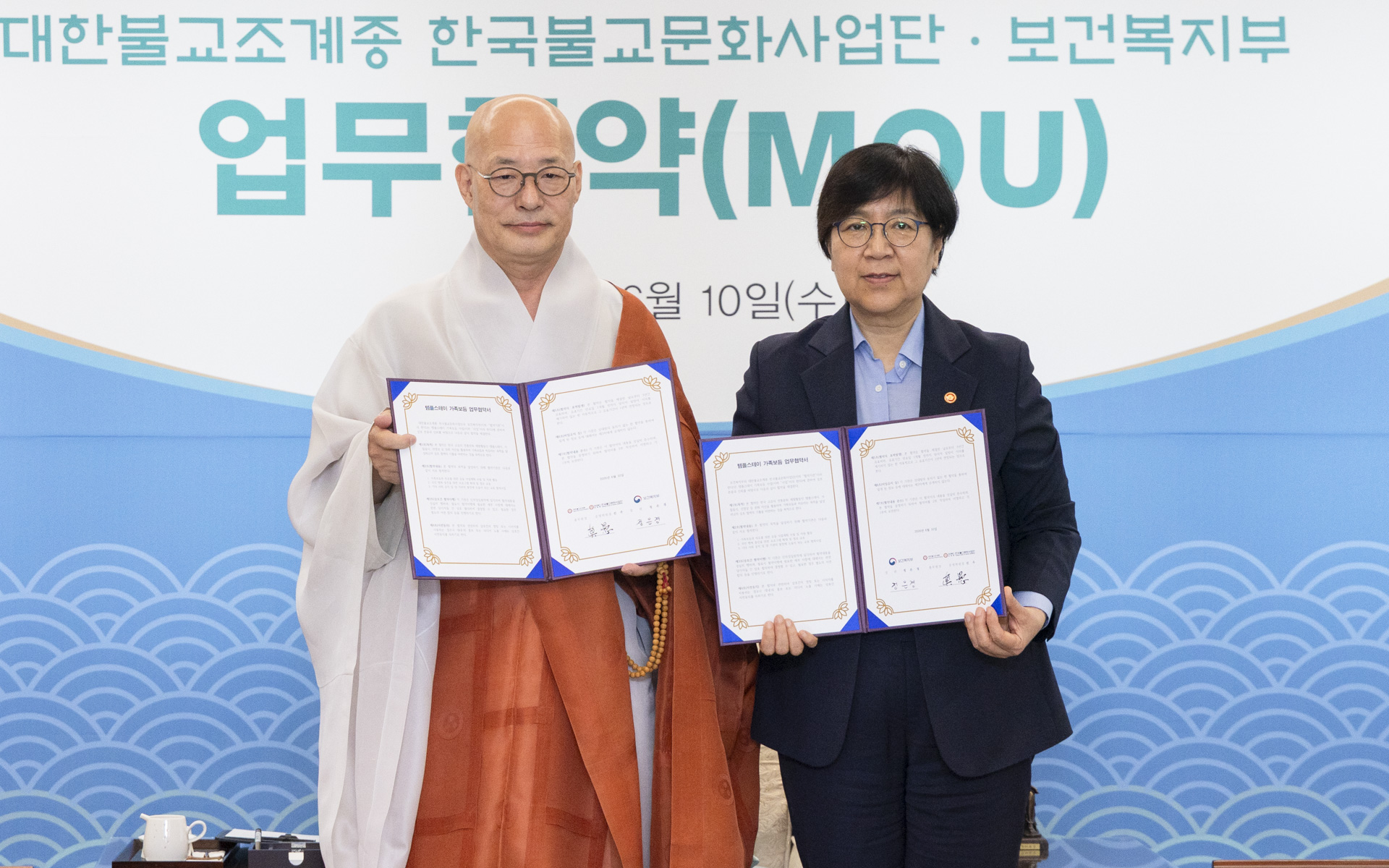 MOHW and the Jogye Order Partner to Support Family Recovery Through Temple Stay 사진3