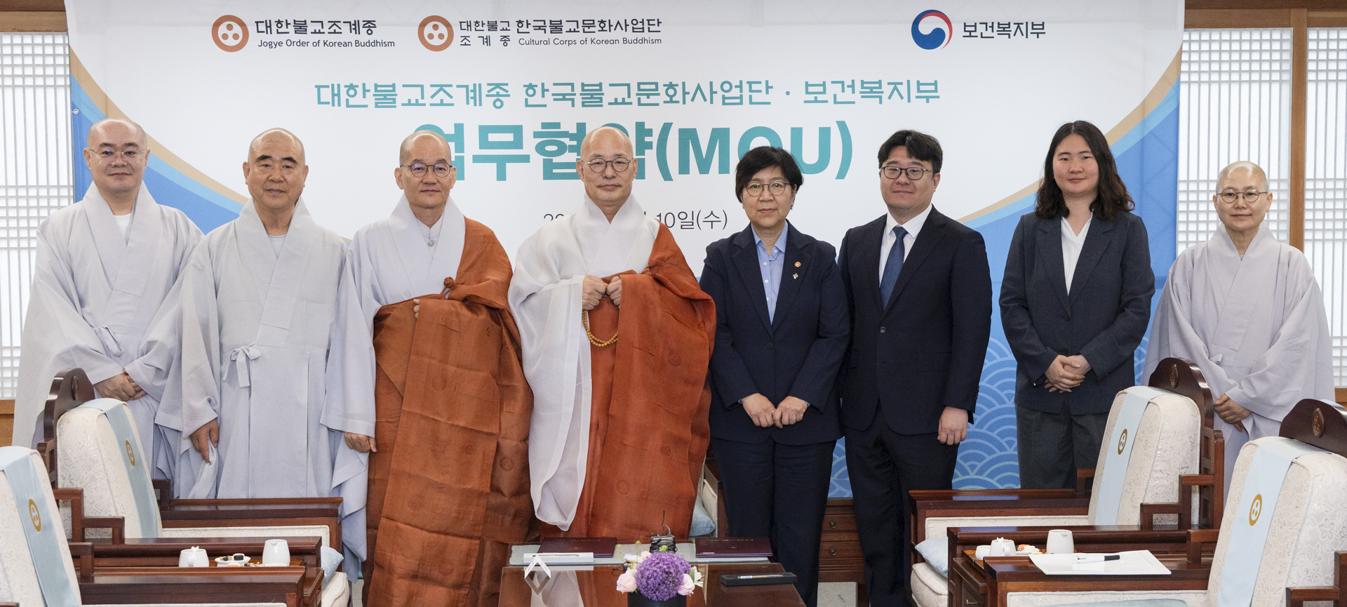 MOHW and the Jogye Order Partner to Support Family Recovery Through Temple Stay 사진4