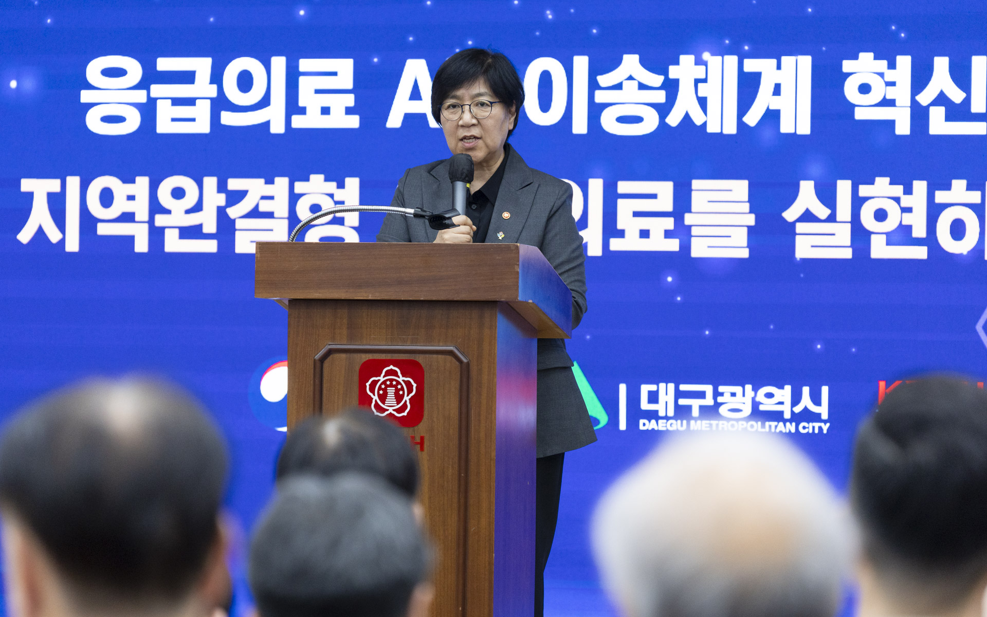 Pilot Project to Improve Emergency Patient Transfer System Expanded to Daegu and Gyeongbuk 사진3