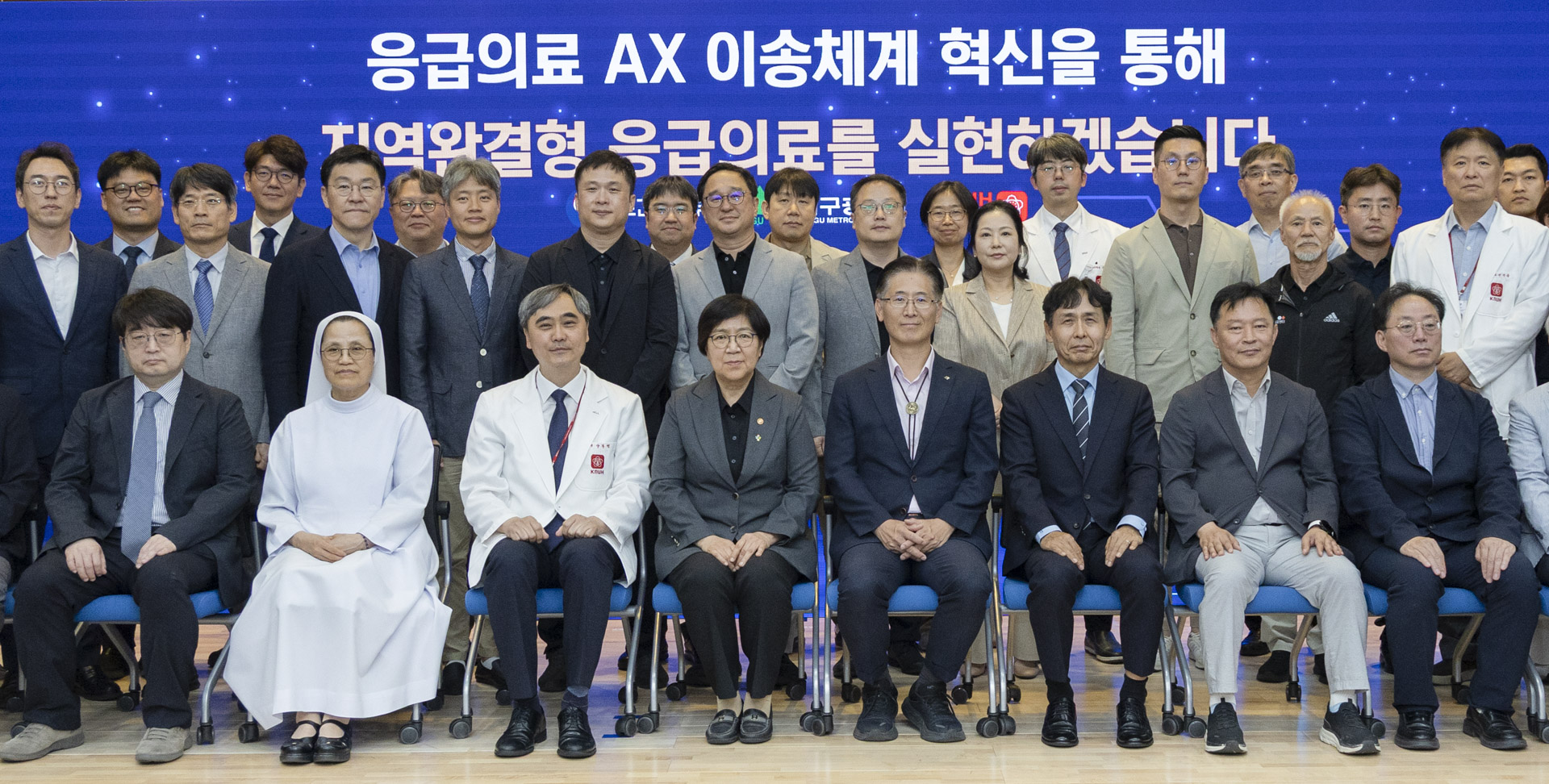 Pilot Project to Improve Emergency Patient Transfer System Expanded to Daegu and Gyeongbuk 사진4