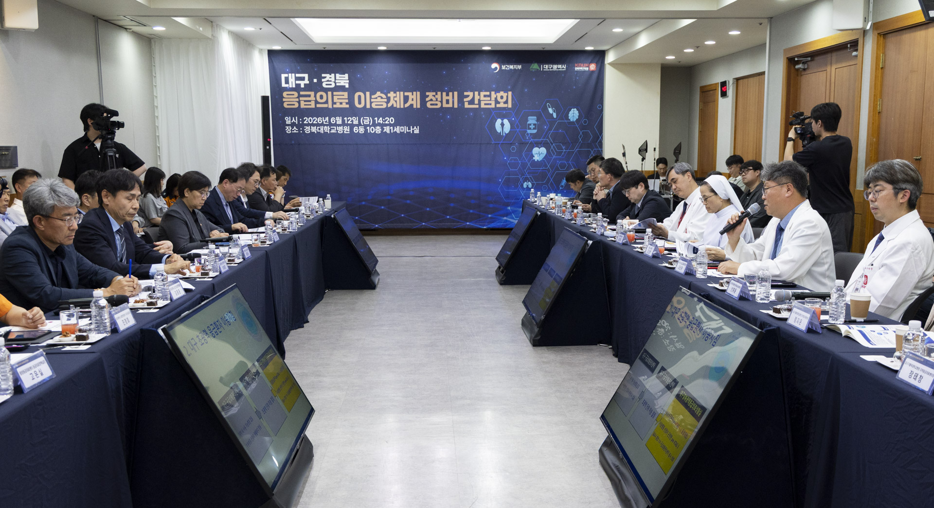 Pilot Project to Improve Emergency Patient Transfer System Expanded to Daegu and Gyeongbuk 사진5