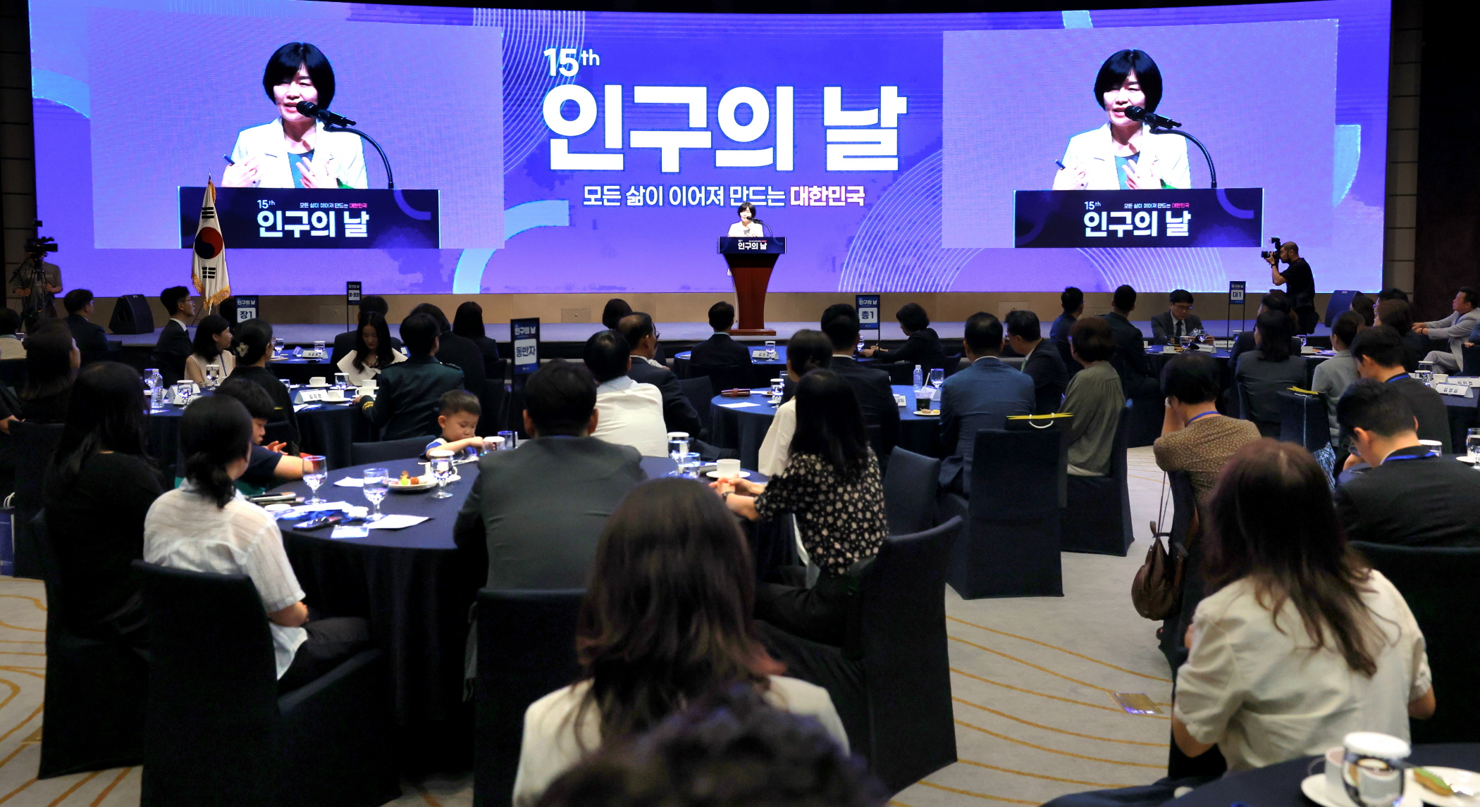 75 Honored for Outstanding Contributions to Addressing Korea’s Demographic Challenges 사진1