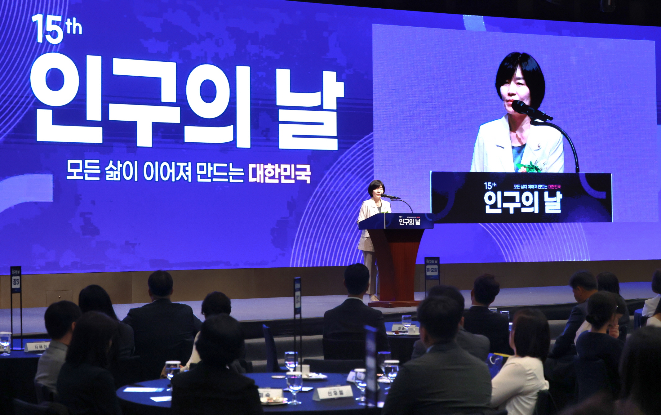 75 Honored for Outstanding Contributions to Addressing Korea’s Demographic Challenges 사진2