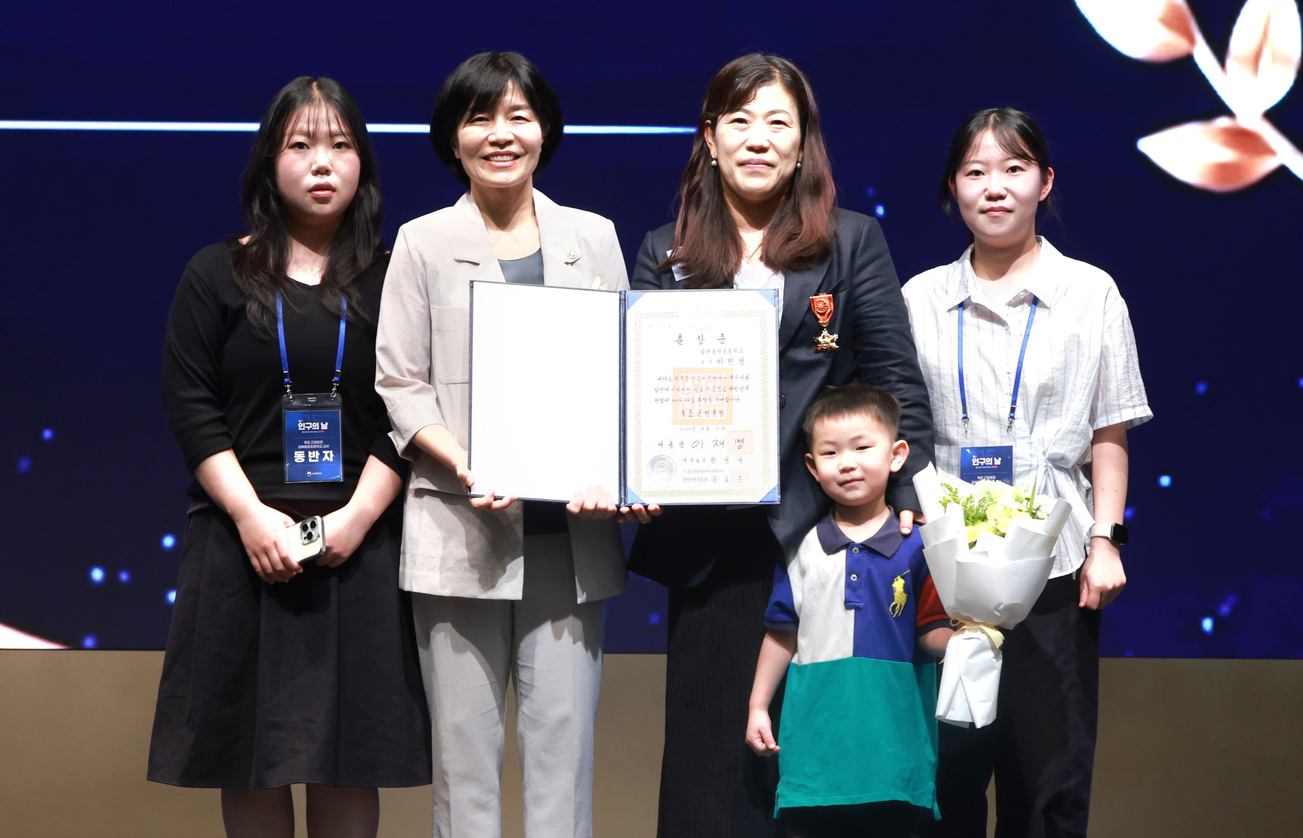75 Honored for Outstanding Contributions to Addressing Korea’s Demographic Challenges 사진4