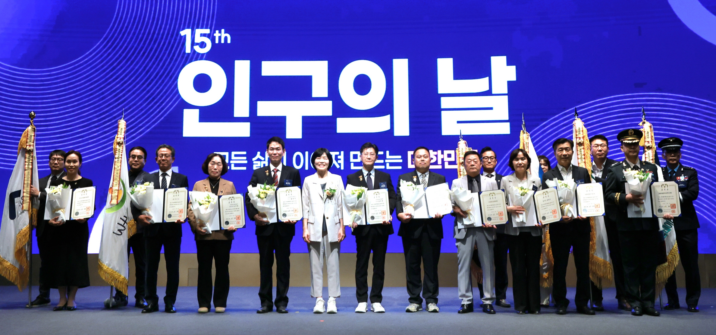 75 Honored for Outstanding Contributions to Addressing Korea’s Demographic Challenges 사진5