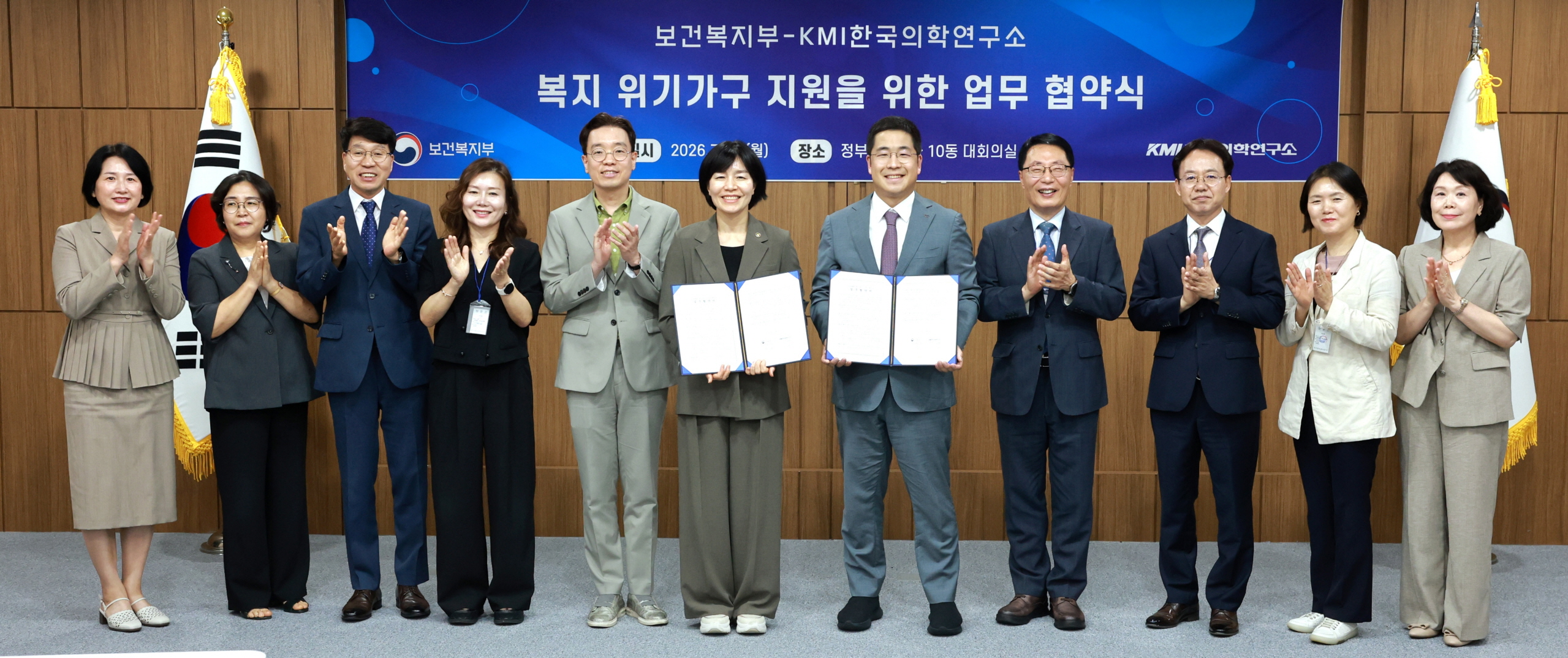MOHW and KMI Join Forces to Reach Underserved Communities 사진3