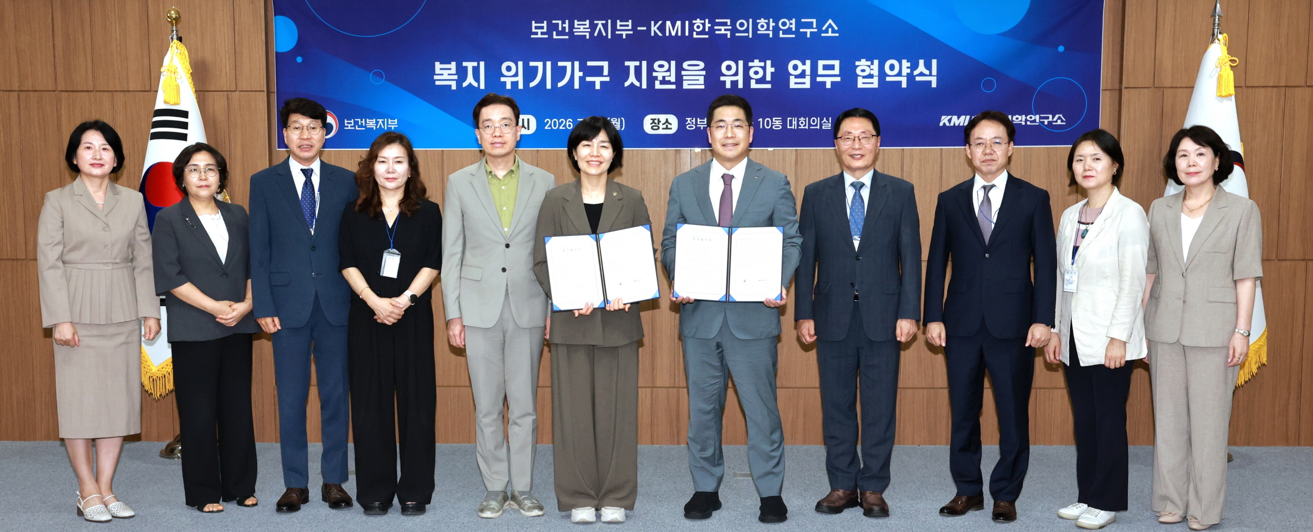 MOHW and KMI Join Forces to Reach Underserved Communities 사진4