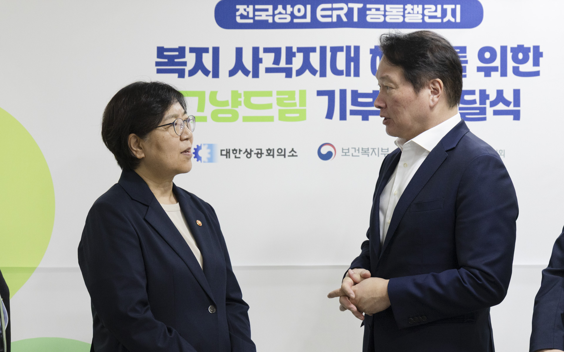 Chambers of Commerce Join Nationwide Effort to Support the Just Give Program 사진4