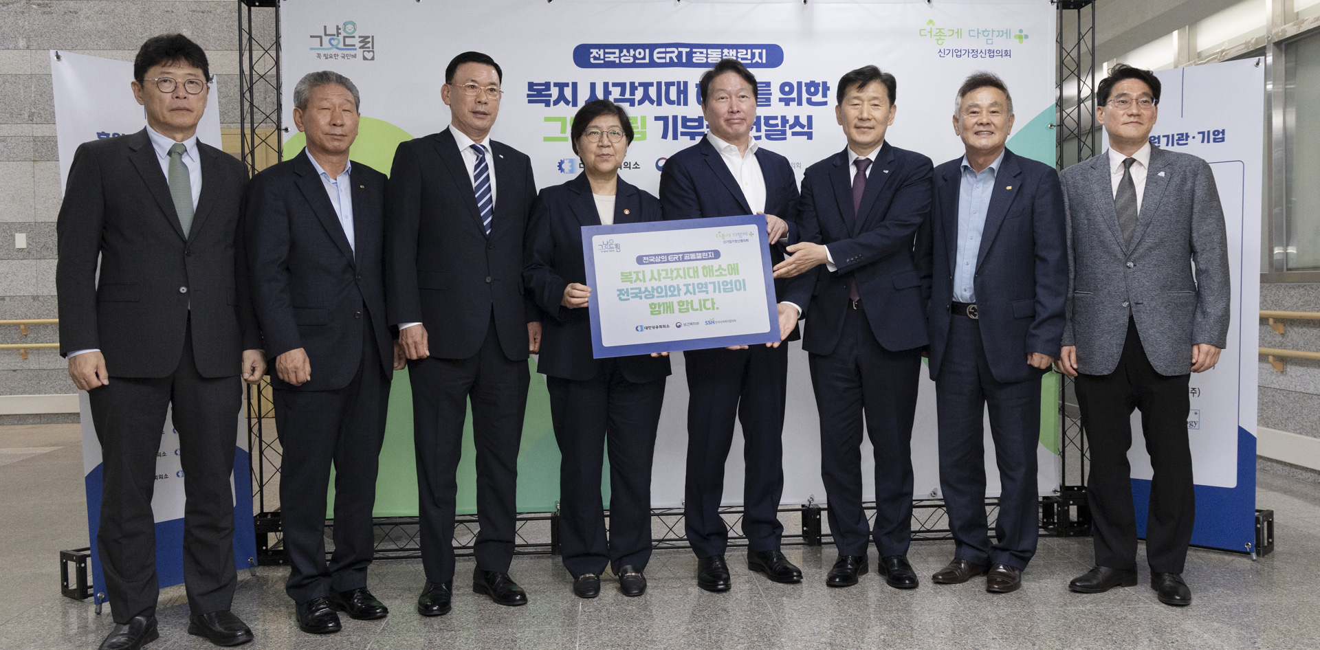 Chambers of Commerce Join Nationwide Effort to Support the Just Give Program 사진5
