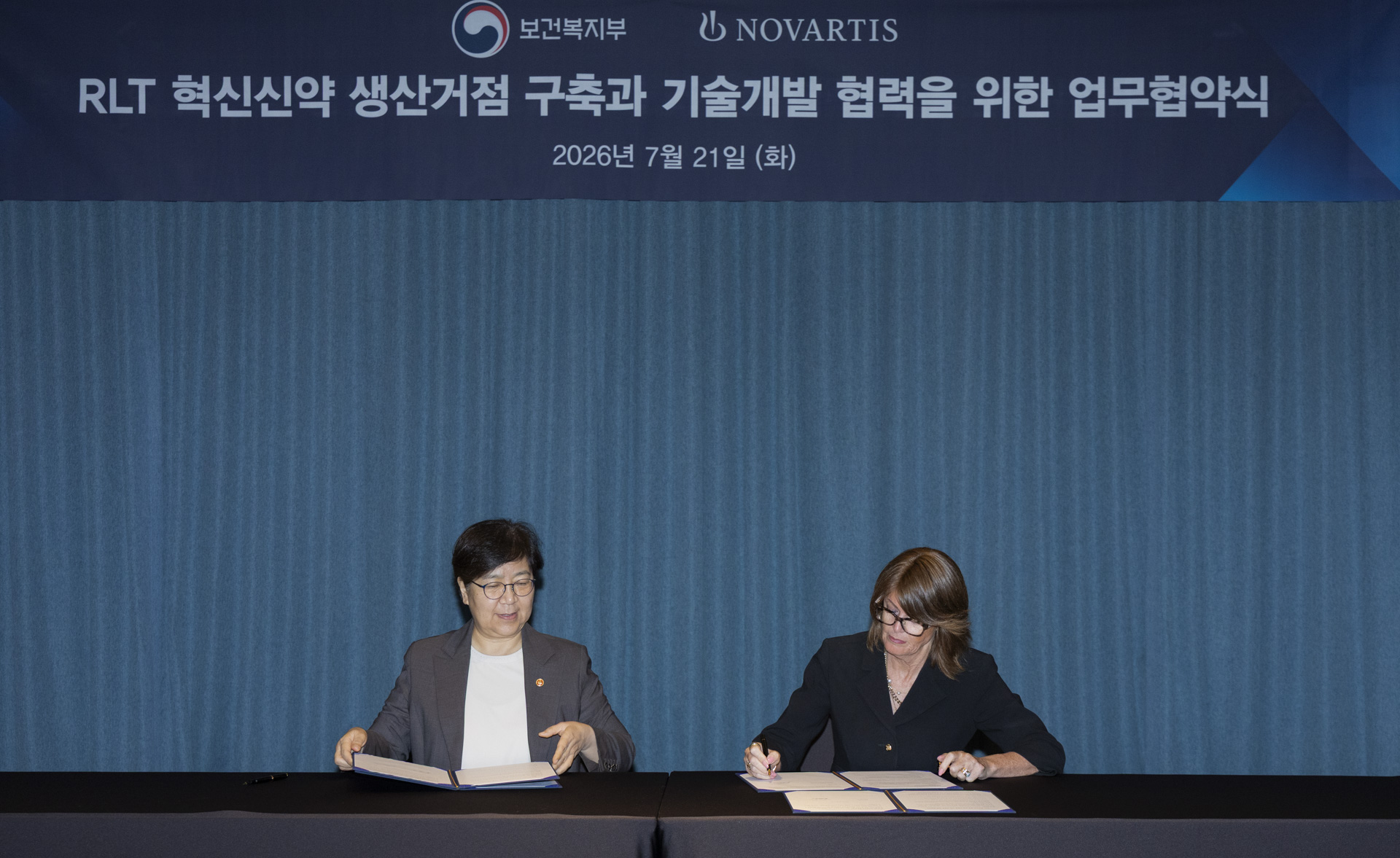 Novartis to Invest KRW 140 Billion in Korea’s Radioligand Therapy Ecosystem 사진4