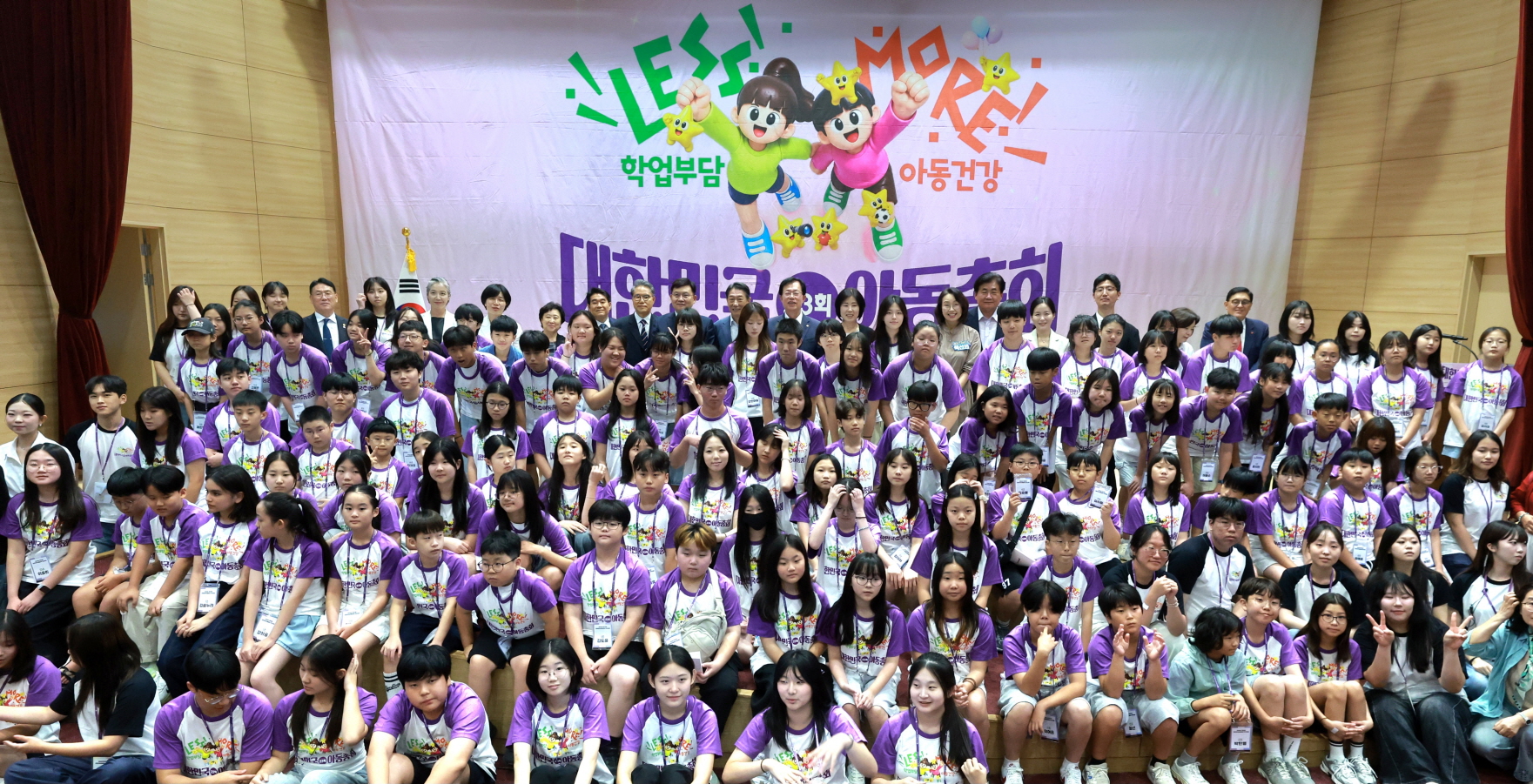 23rd National Children’s Assembly Focuses on Academic Pressure and Children’s Rights 사진3