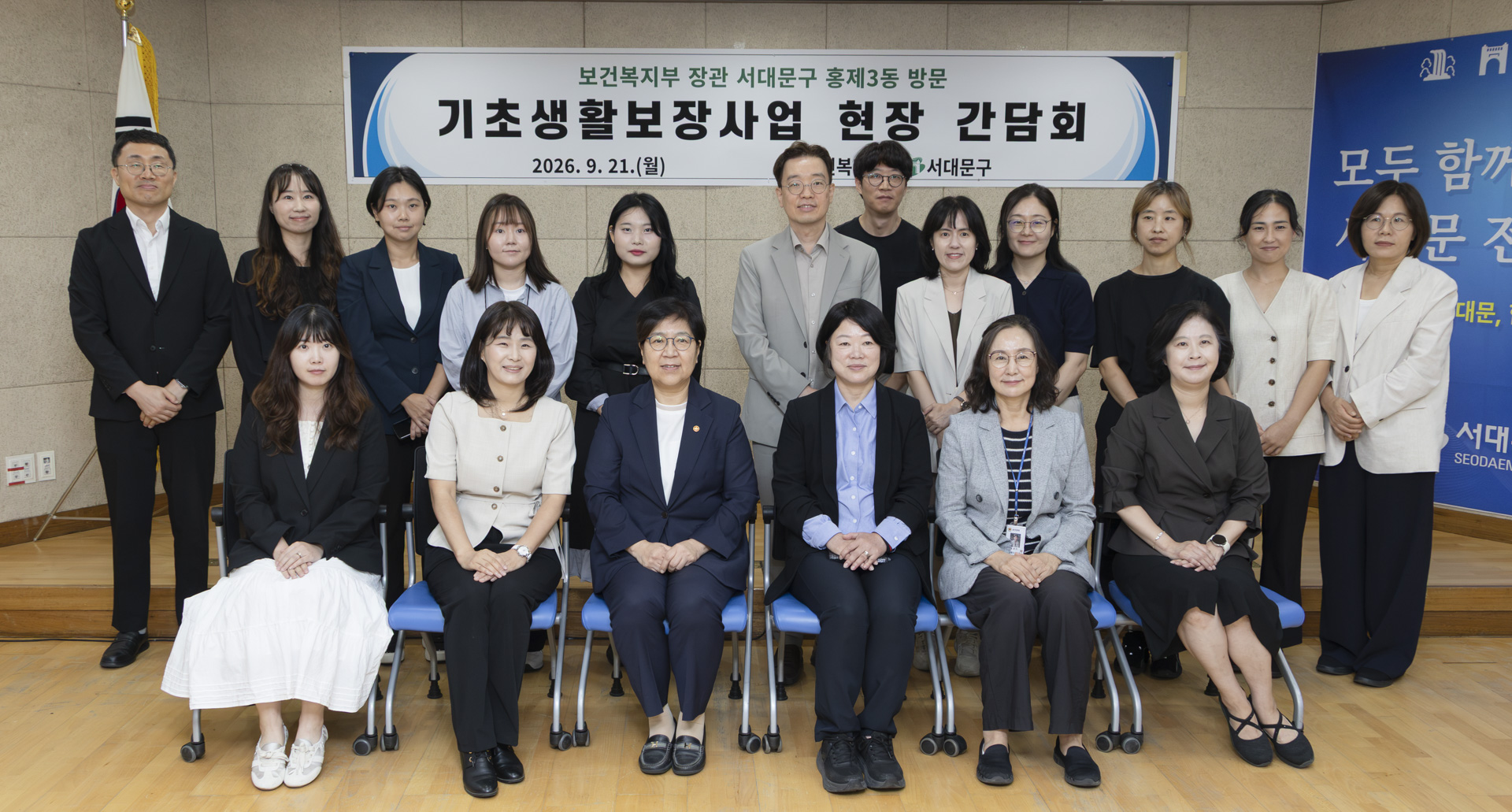 Ahead of Chuseok, Minister Jeong Visits Vulnerable Households, Hears from Frontline Workers 사진4