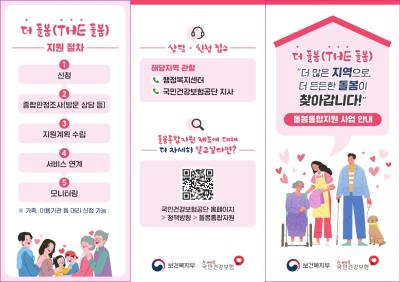 카드뉴스 이미지 #6