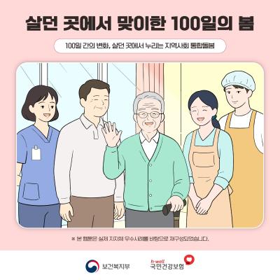 카드뉴스 이미지 #1
