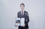 행복한 날의 당신을 나눔해주세요 - 나눔하는 중 편