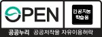 자유이용