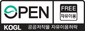 자유이용허락