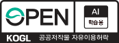 자유이용허락