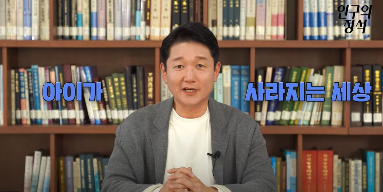 아이가 사라지는 세상 - 화면 캡처영상