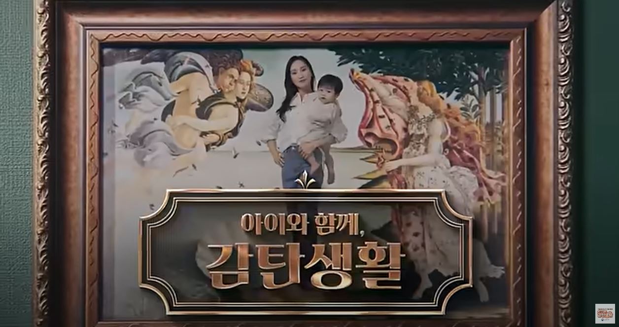 아이와함께 감탄생활