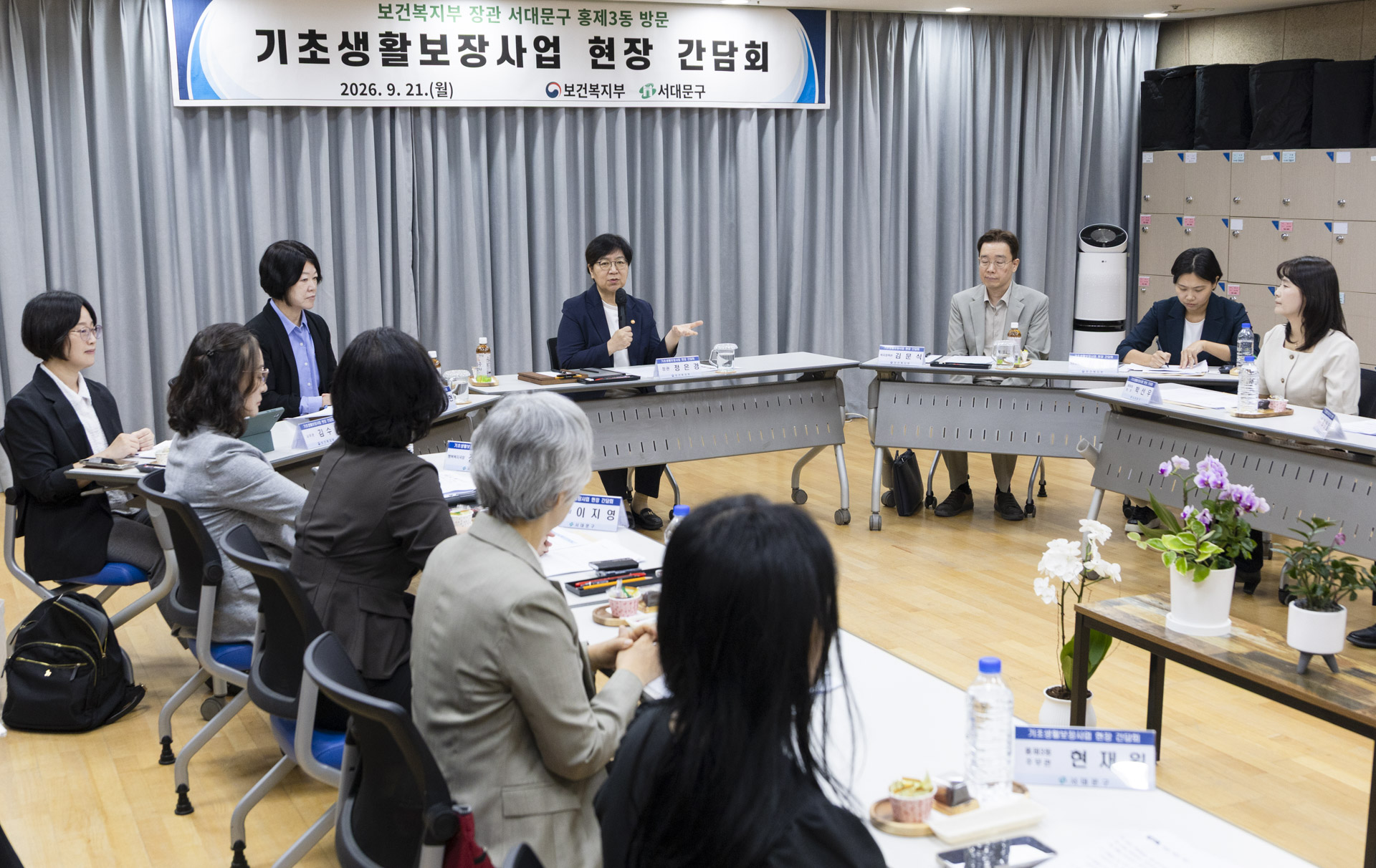 Ahead of Chuseok, Minister Jeong Visits Vulnerable Households, Hears from Frontline Workers