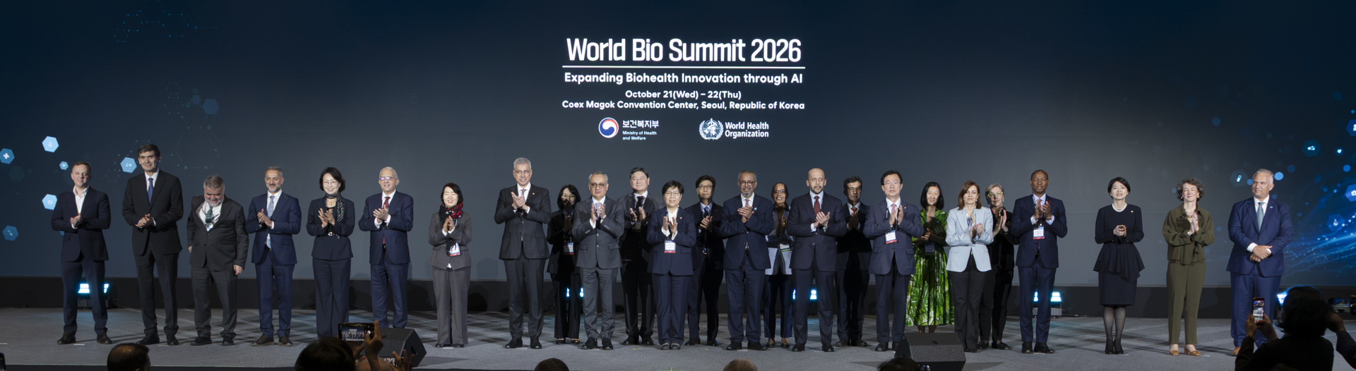 MOHW and WHO Jointly Announce Seoul Declaration on AI in Healthcare