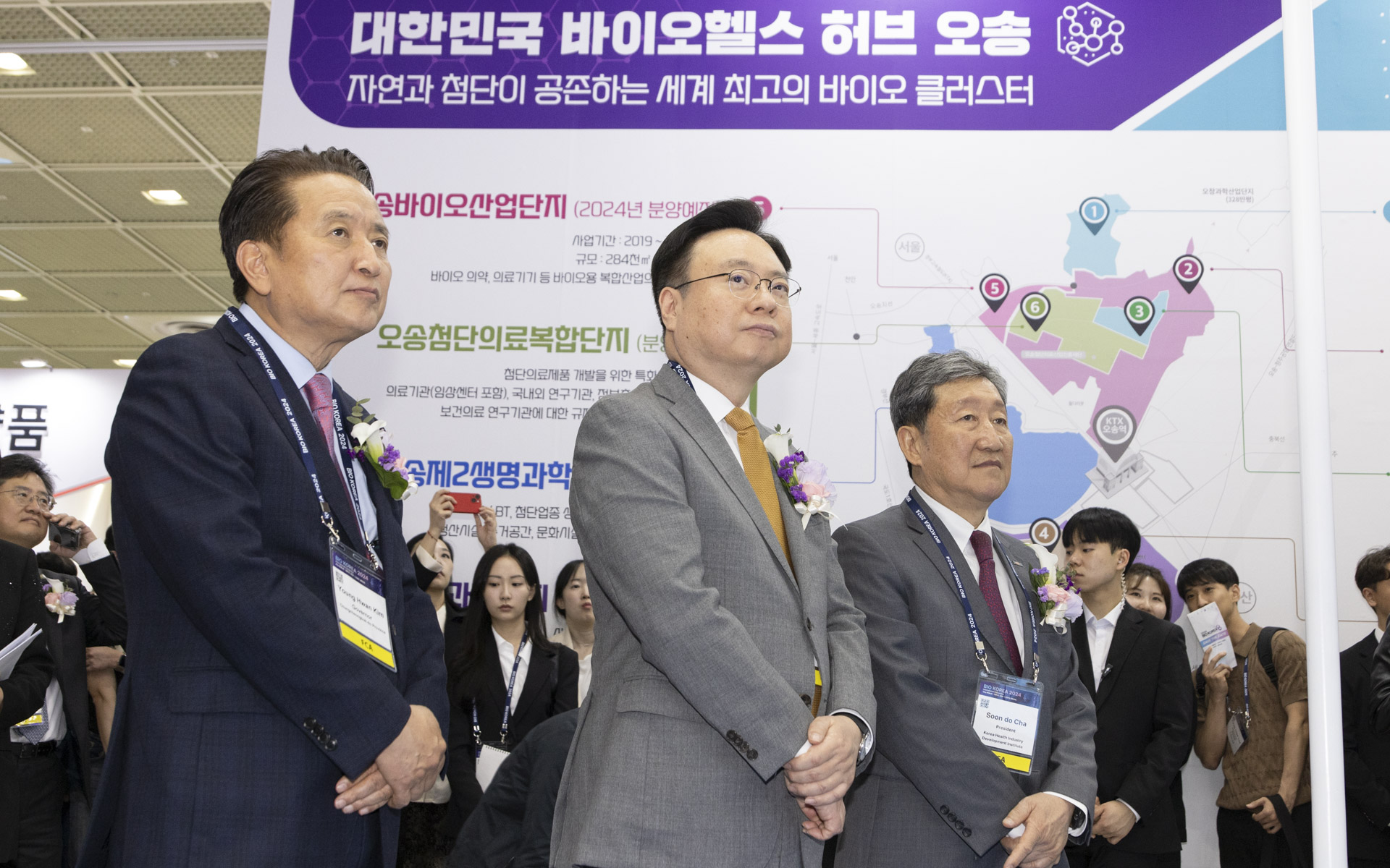 바이오 혁신 기술의 미래와 글로벌 협력 「바이오 코리아(BIO KOREA) 2024」 개최 사진22